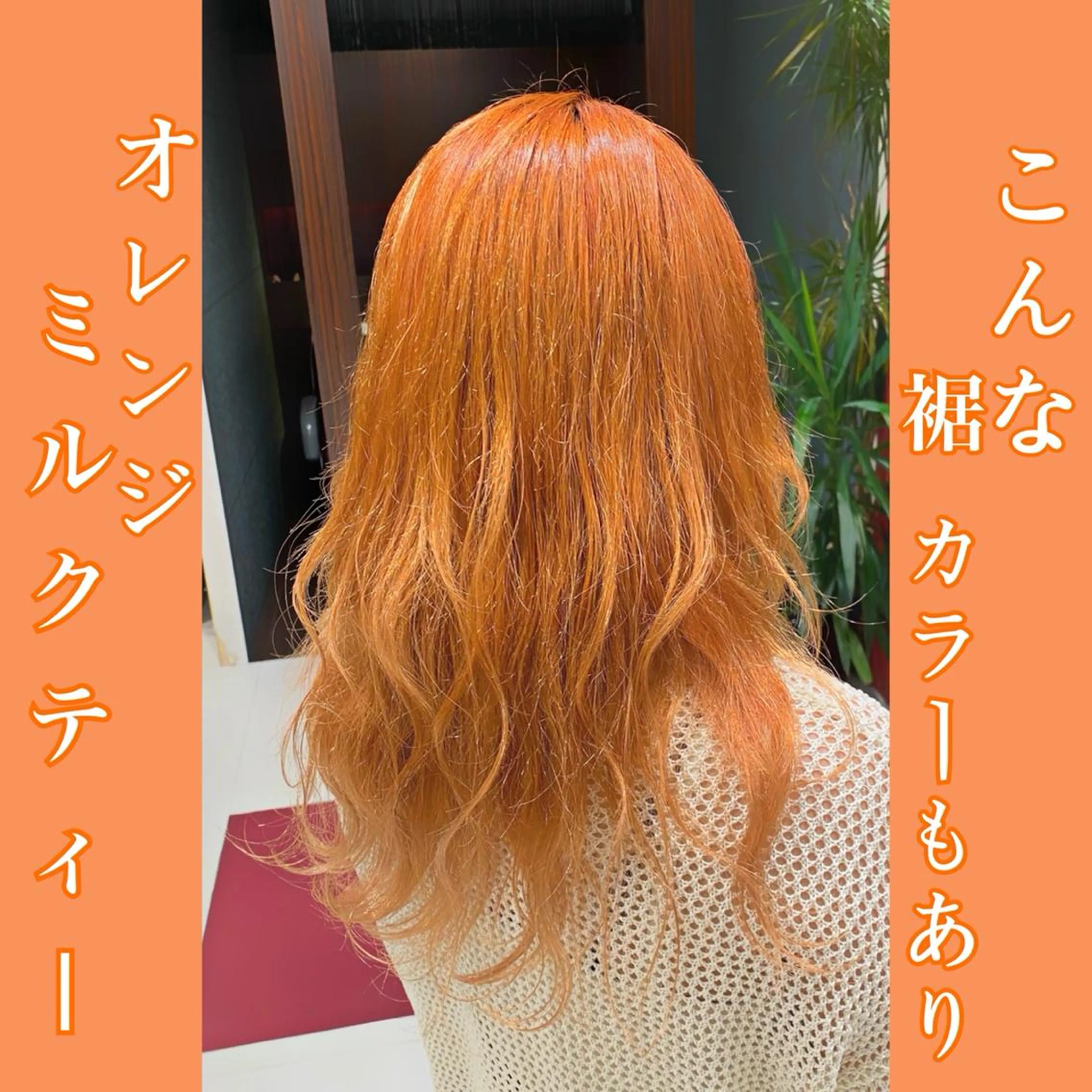 カラー ブリーチ HAIR    STUDIO BIBBIDI所属・【BIBBIDI】 MIKIのヘアスタイル