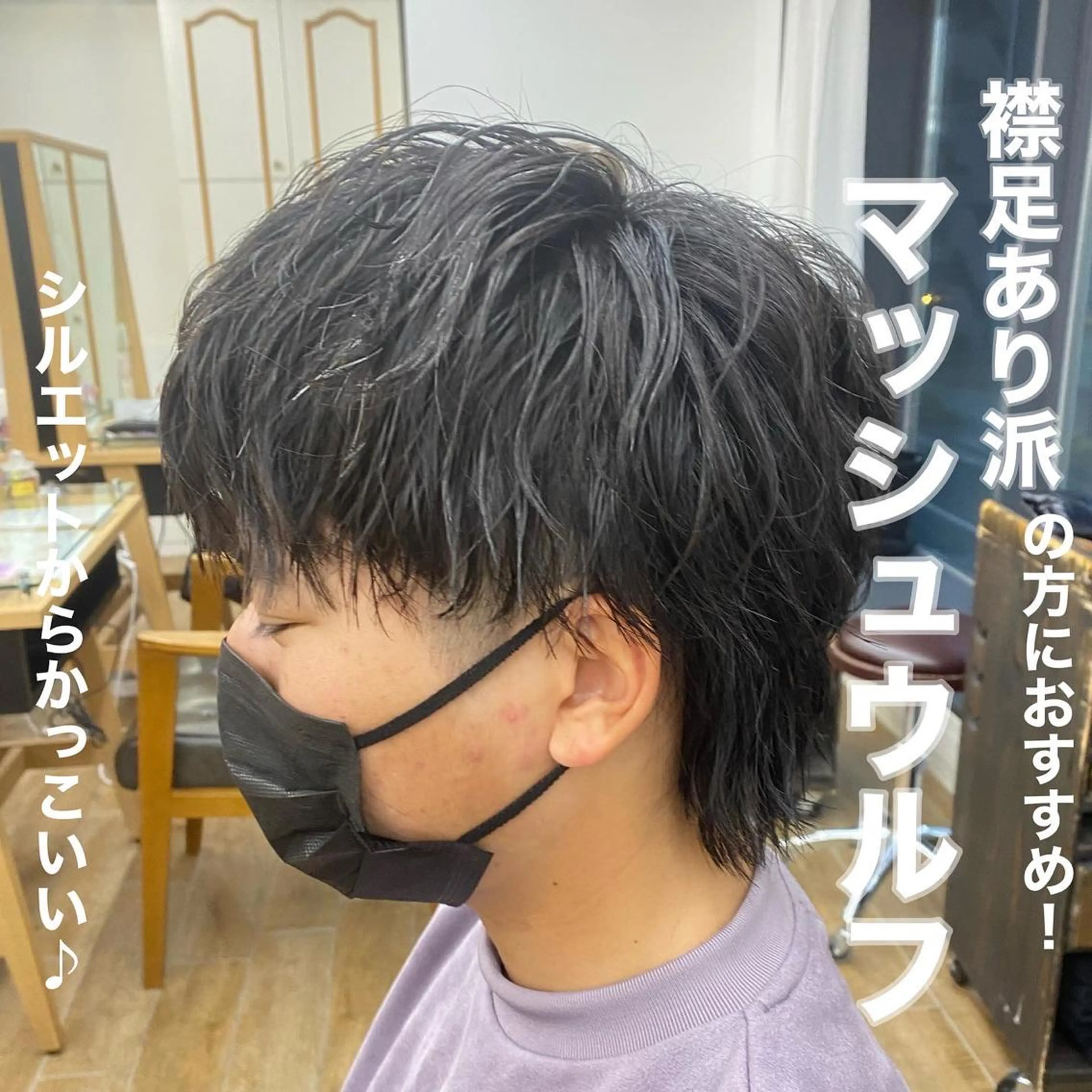 パーマ メンズ カット ✨ご新規様予約限定 メンズ特化アリサ✨のヘアスタイル
