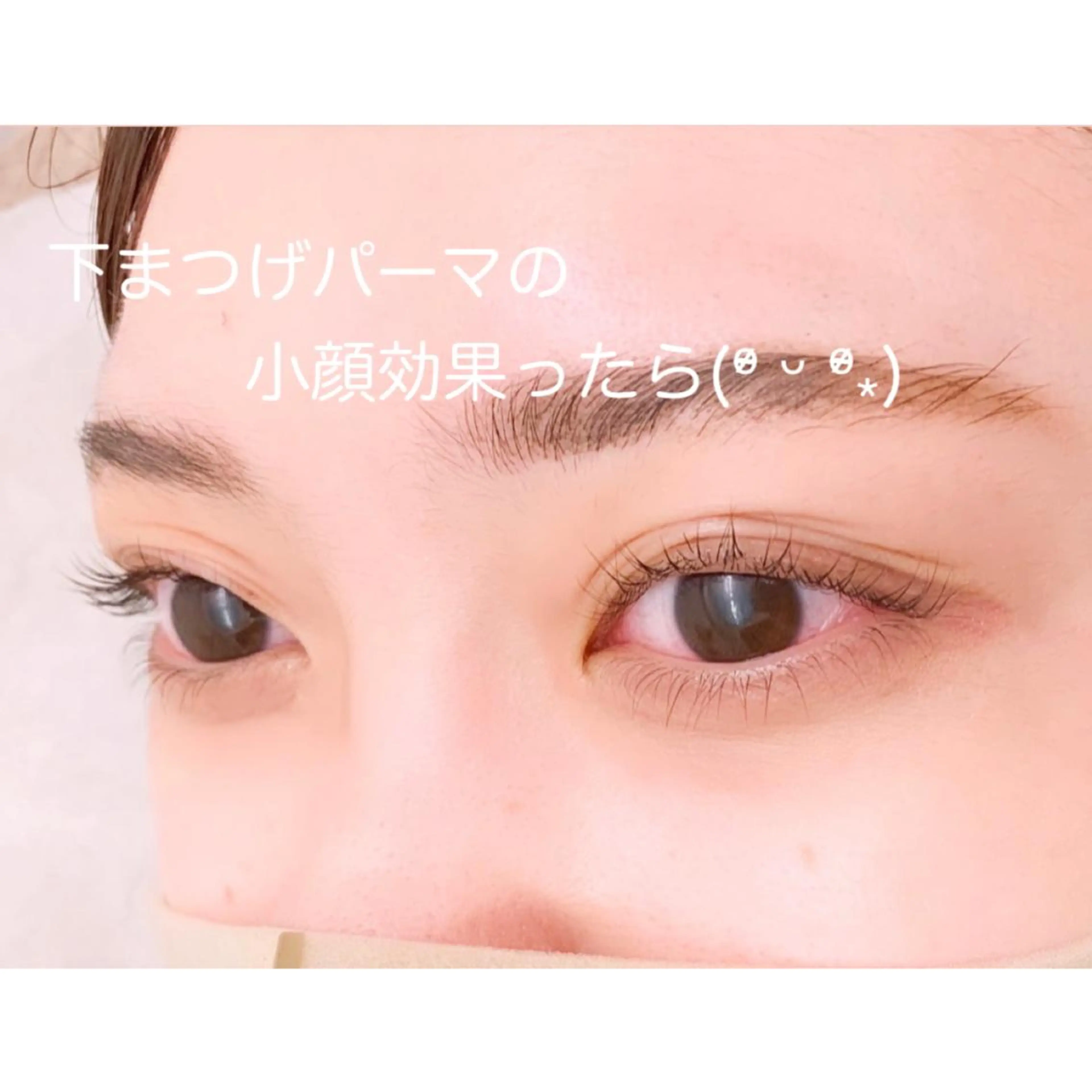 マツエク・マツパ パリジェンヌラッシュリフト ナチュア岩塚第二所属・ナチュア 岩塚第二のマツエク・マツパデザイン