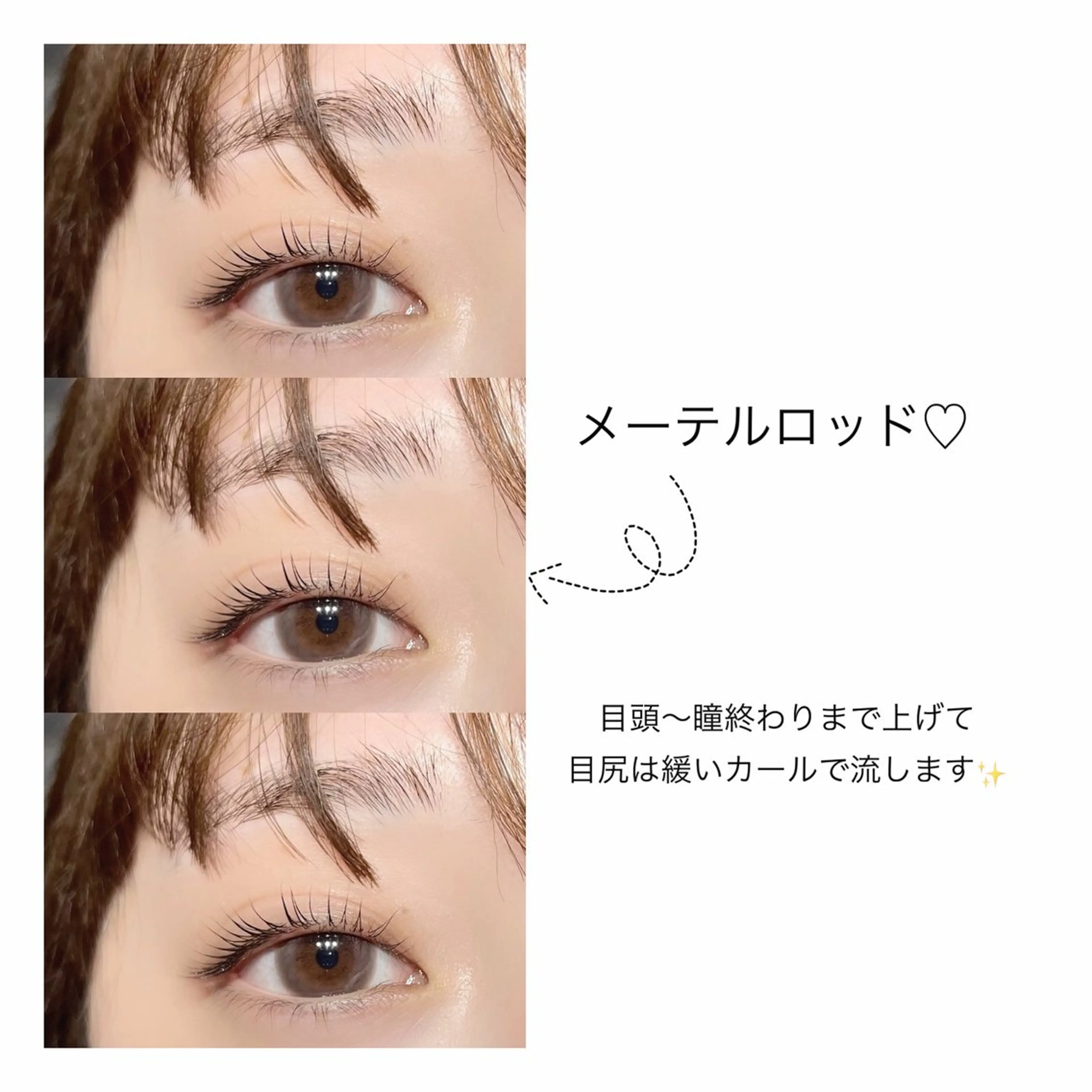 マツエク・マツパ 10日空きあり♡ ERIKA♡のマツエク・マツパデザイン