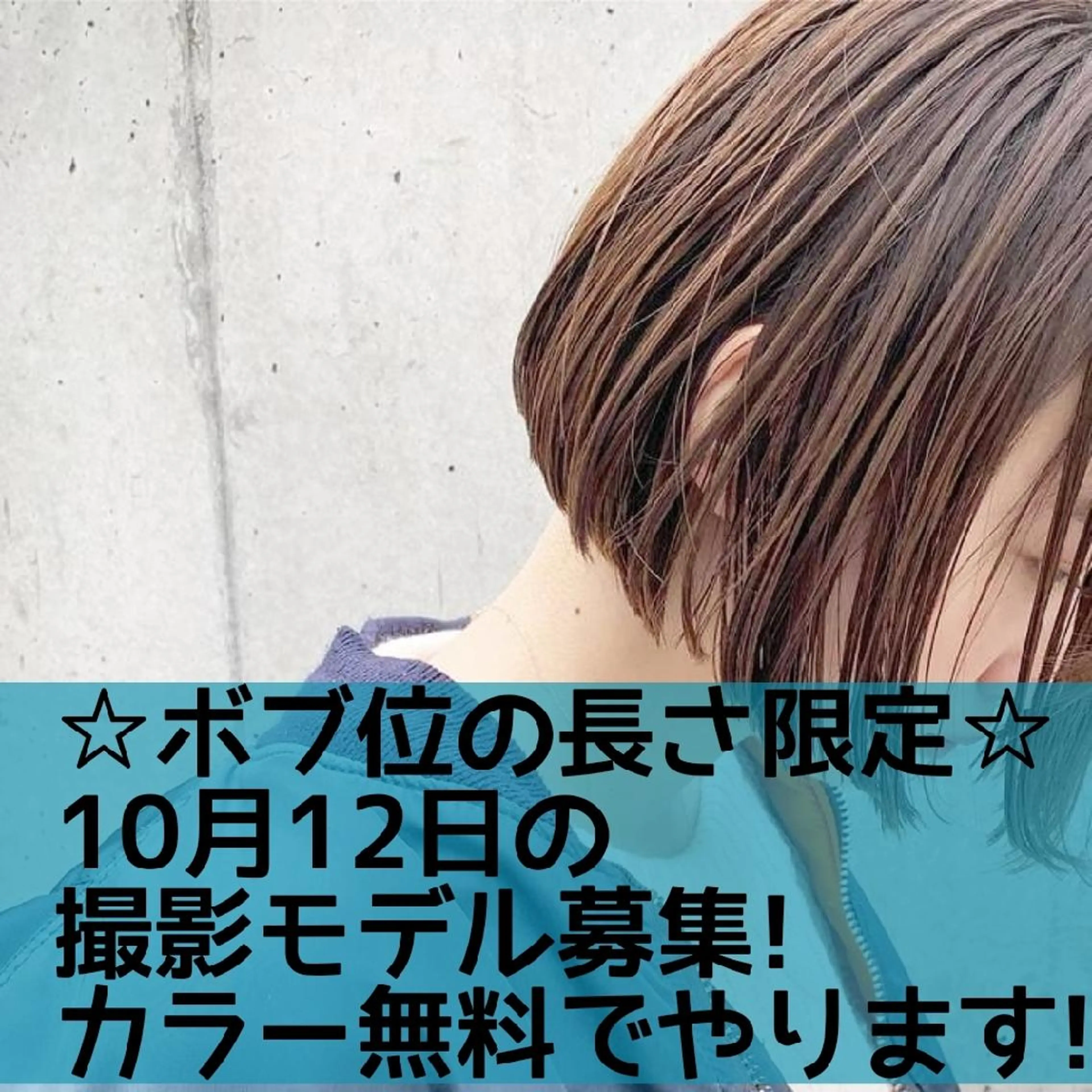 ミディアム 山下 翔のヘアスタイル
