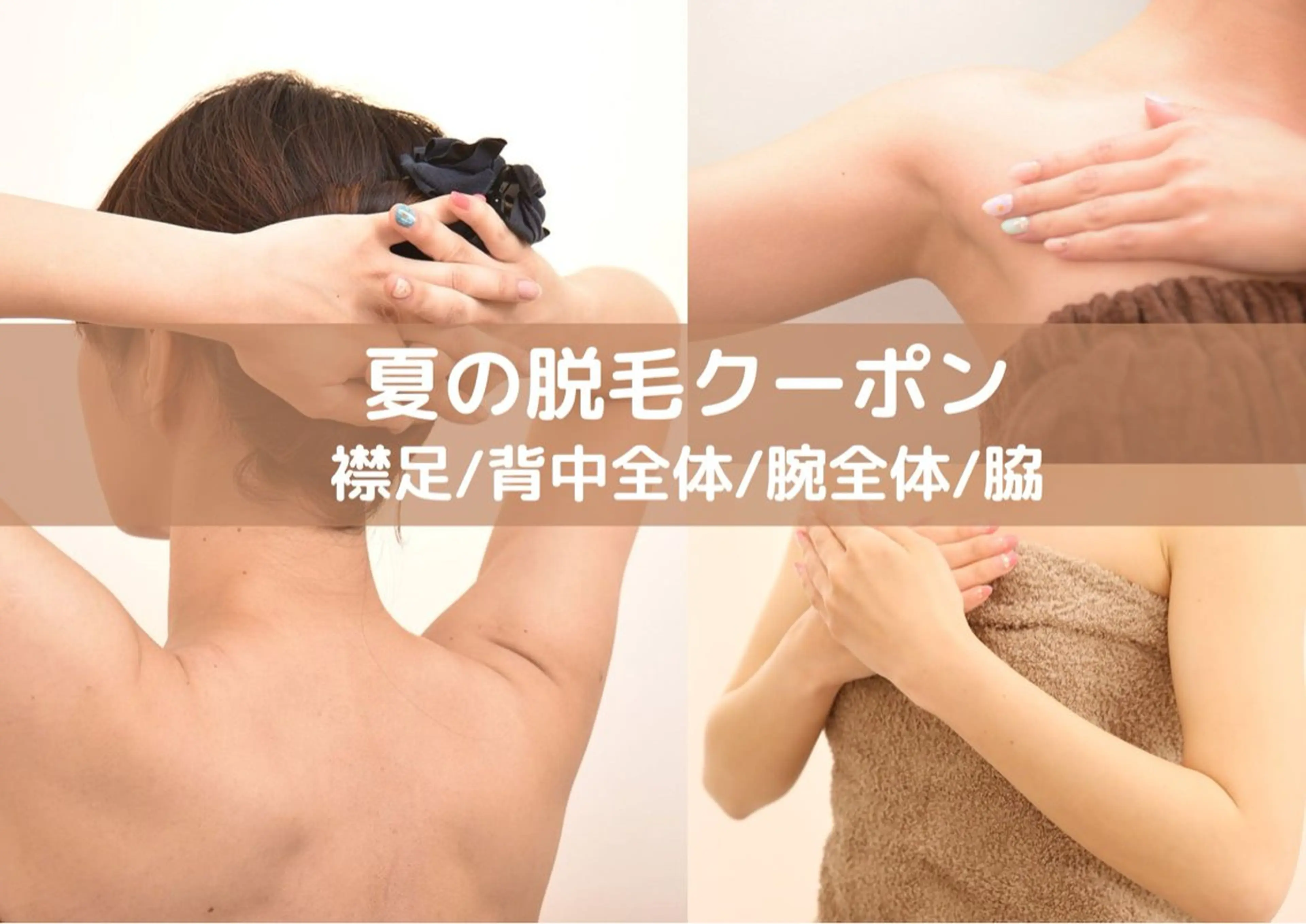 隠れ家プライベート サロン Malaeのエステ・リラクイメージ