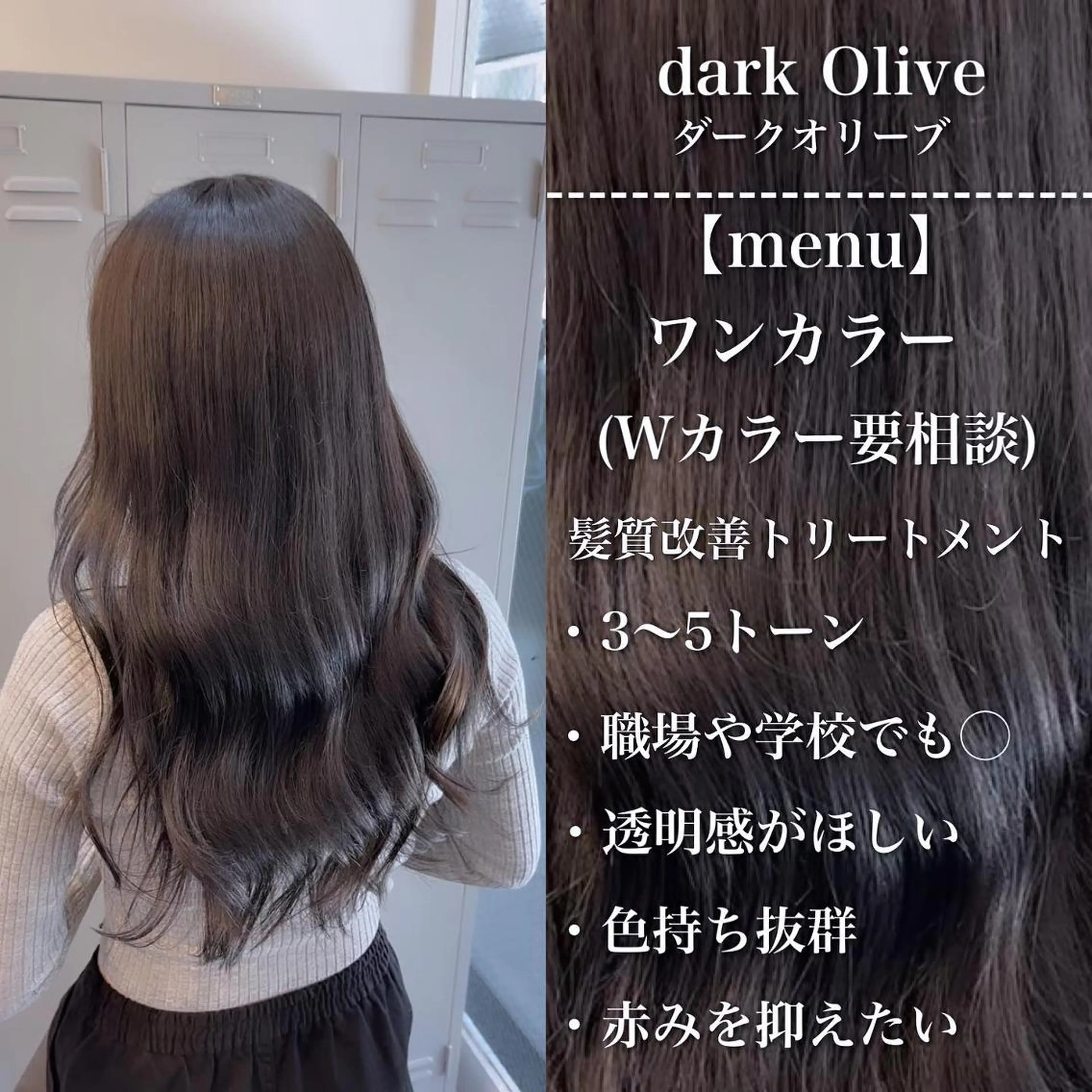 ミディアム カラー 🪞髪質改善カラー× レイヤーカット🪞のヘアスタイル