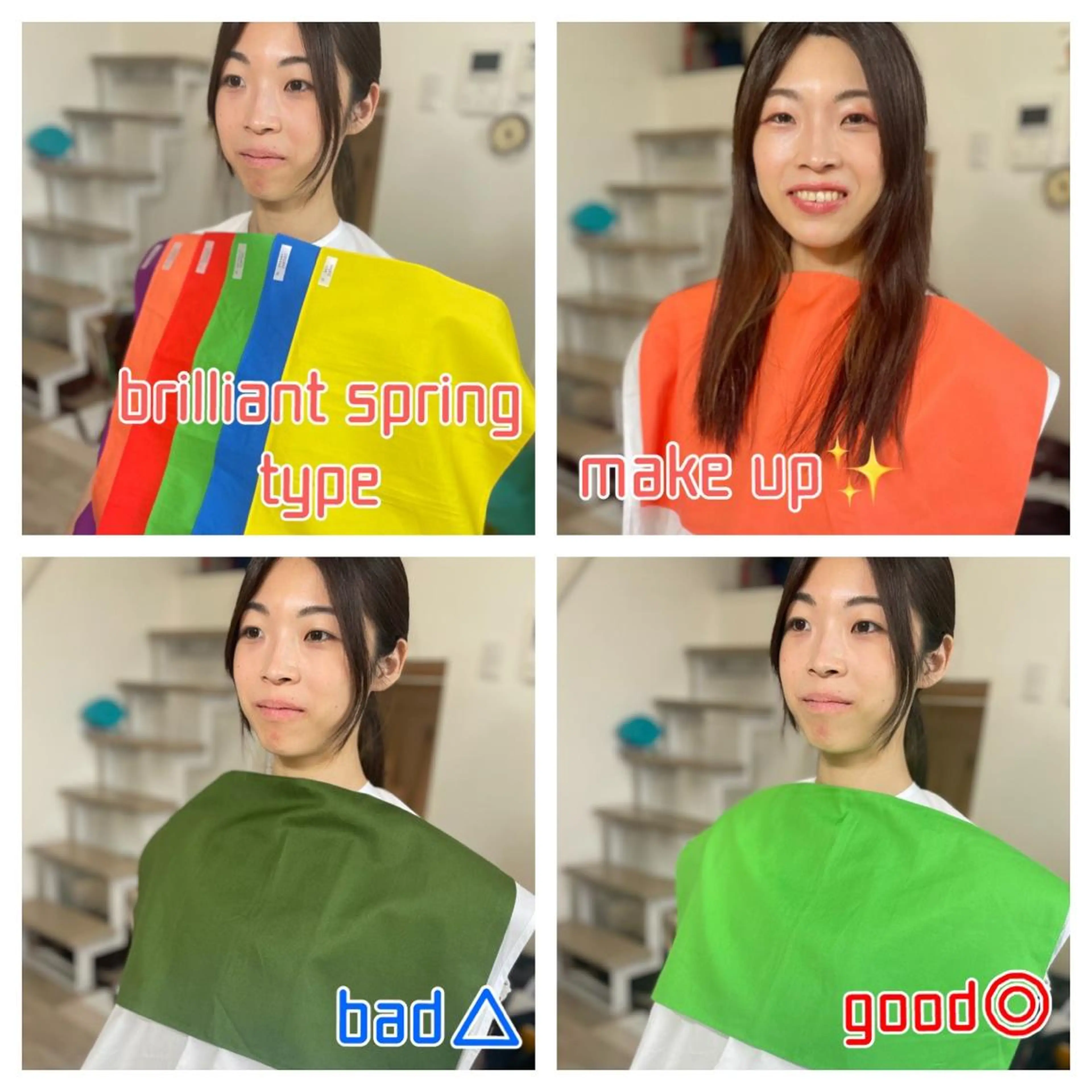 パーソナルカラー診断 骨格診断 今井 このみのその他イメージ