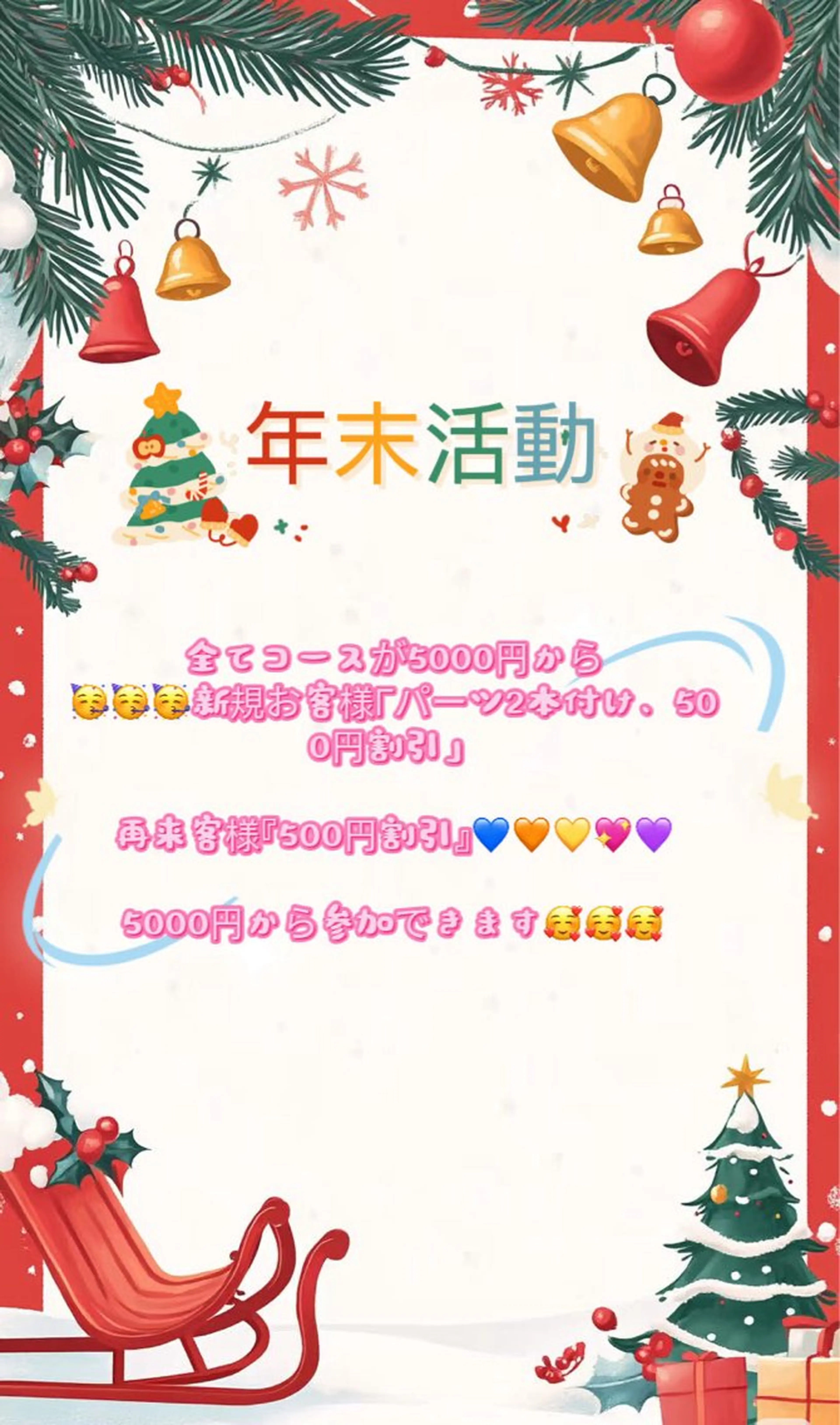 ネイル 冬ネイル クリスマス ハンドネイル か な🧚‍♀️のネイルデザイン