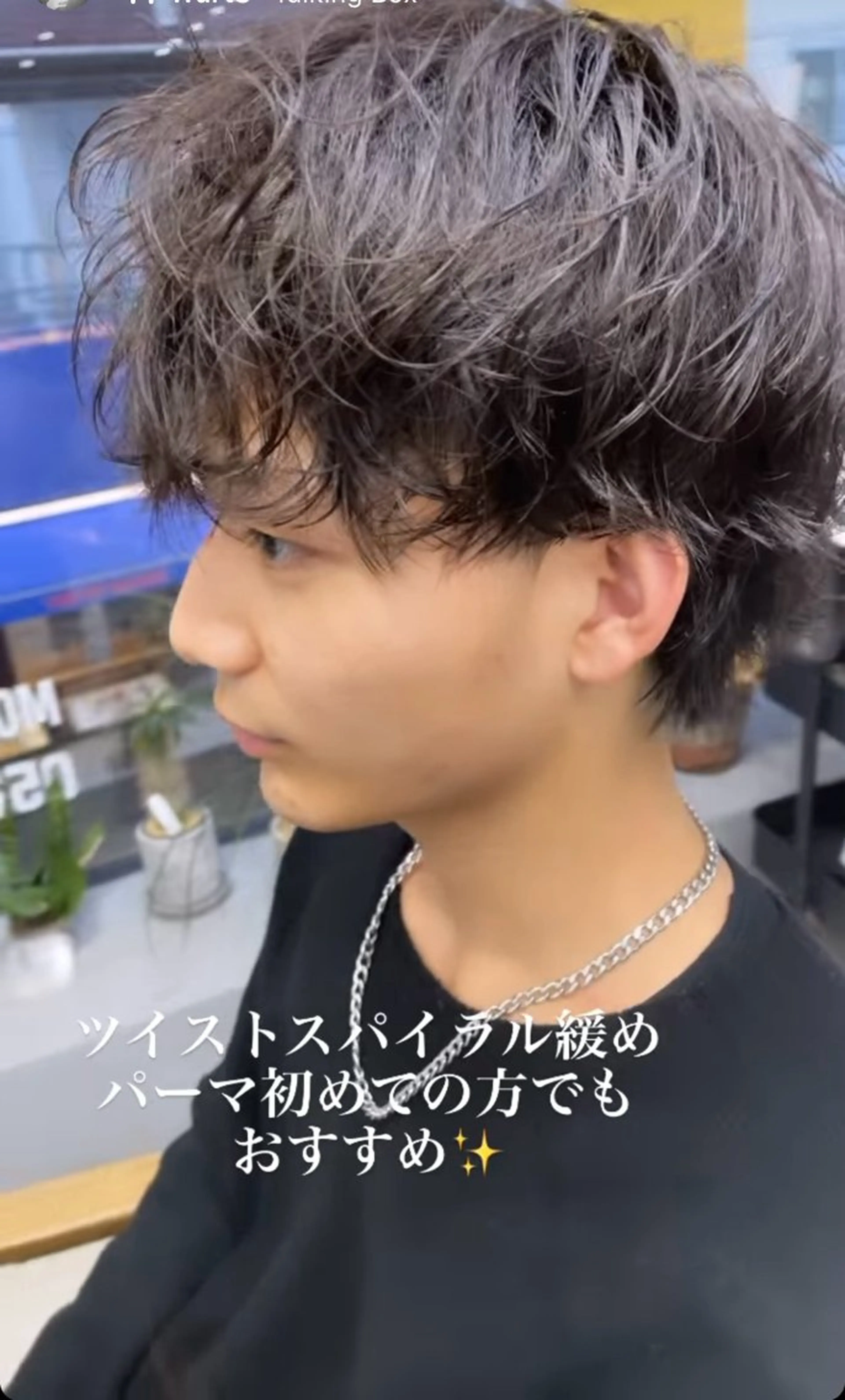 ショート パーマ メンズ カット パーマ メンズ専門サロン wokeのヘアスタイル