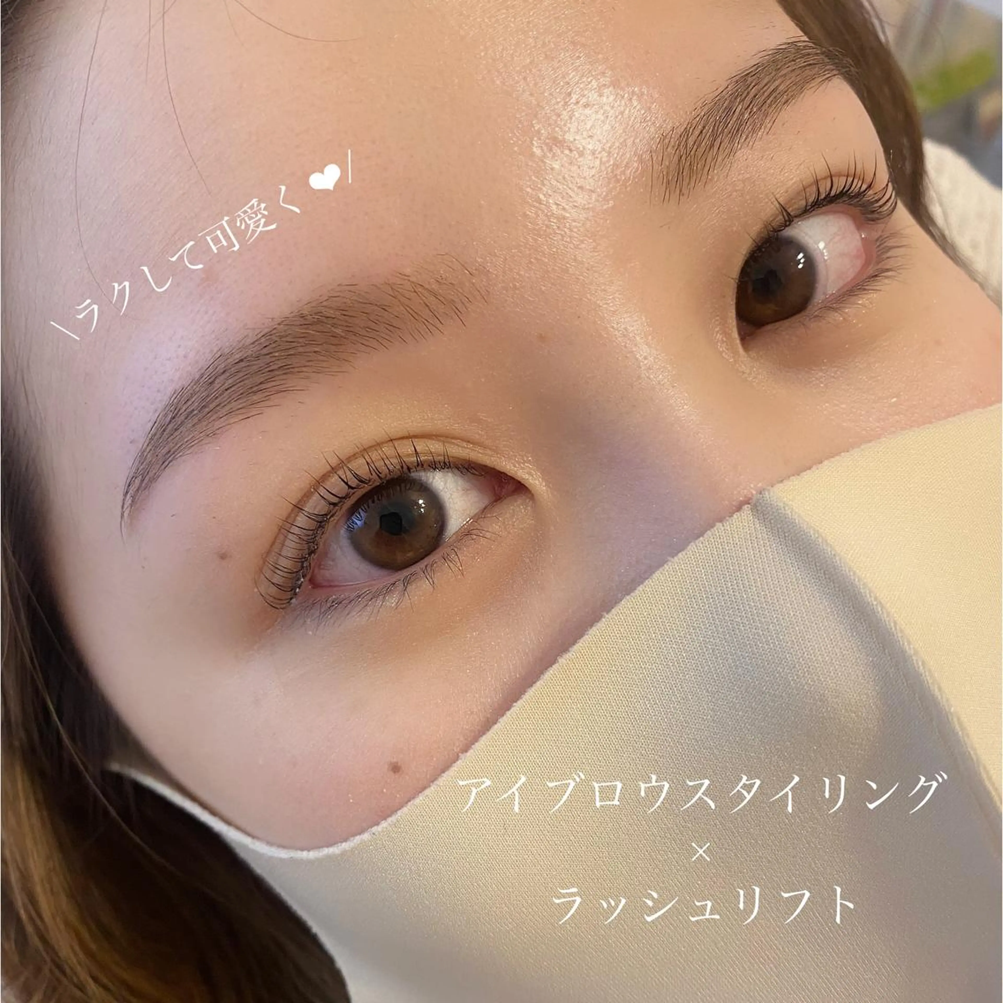 マツエク・マツパ アイブロウ and MORE所属・and MORE アンドモア代々木のマツエク・マツパデザイン