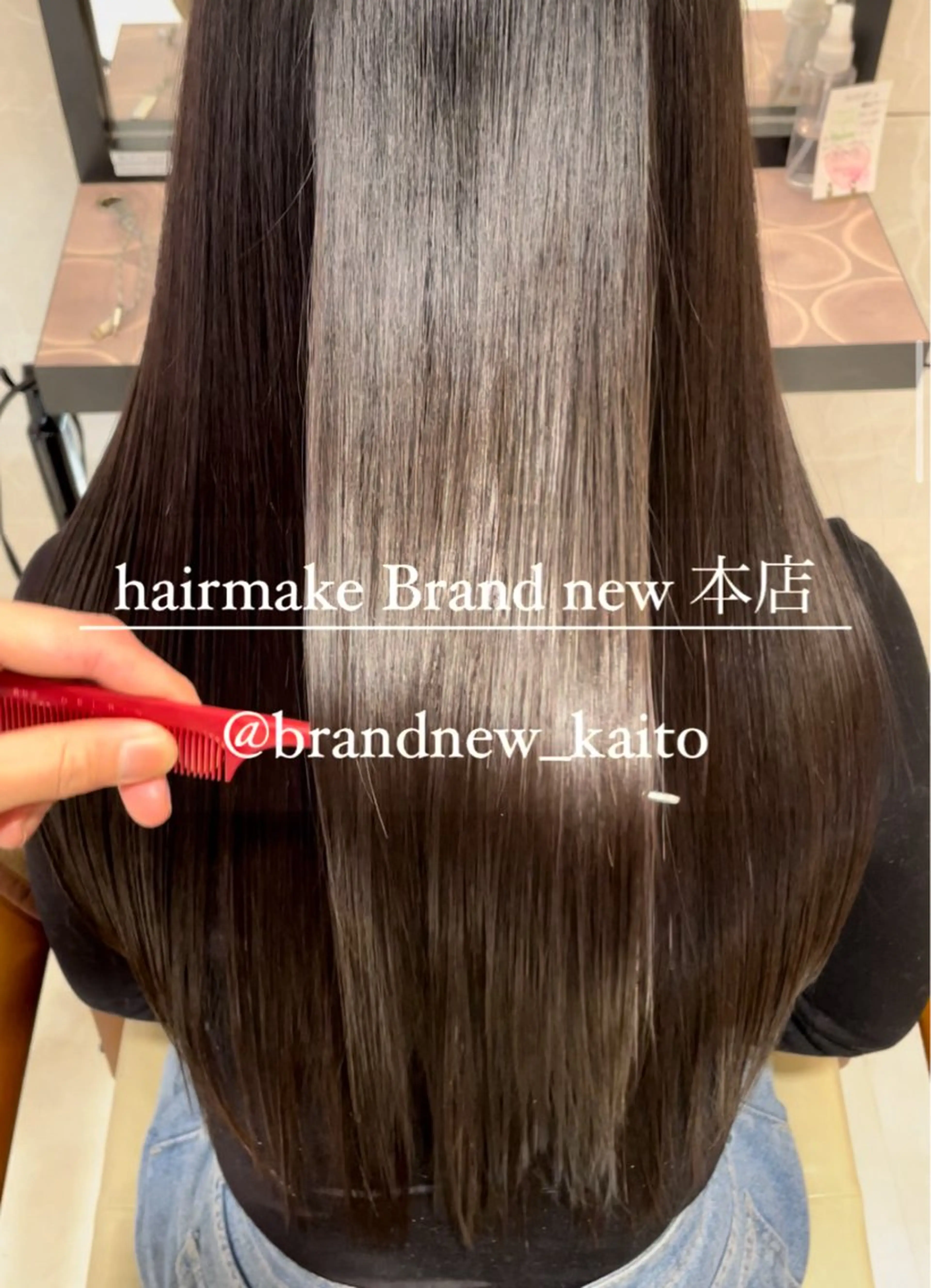 ロング トリートメント 本店店長☆ 前原海翔のヘアスタイル