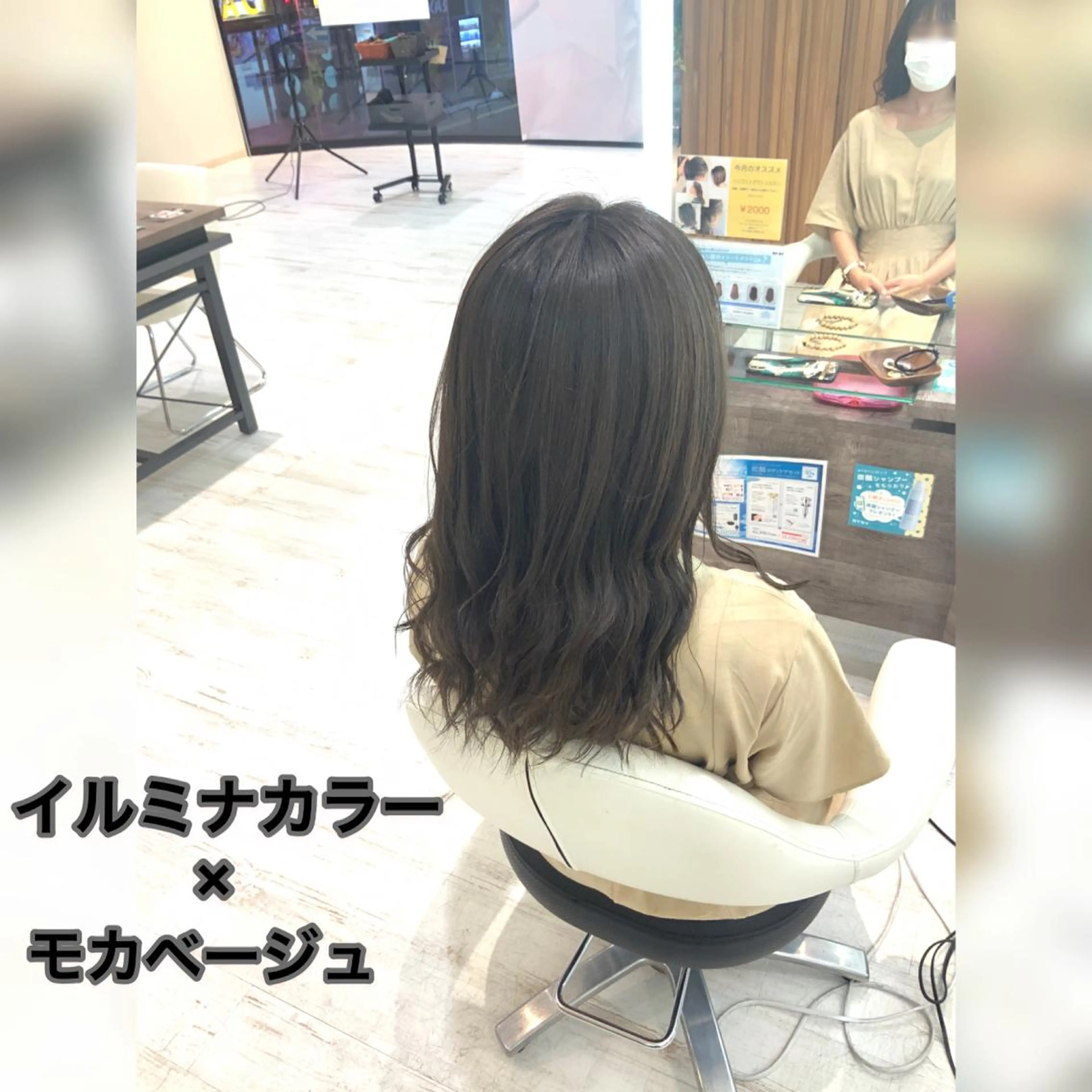 ロング カラー イルミナカラー 透明感カラー✨ツヤ髪 廣畑昌志のヘアスタイル