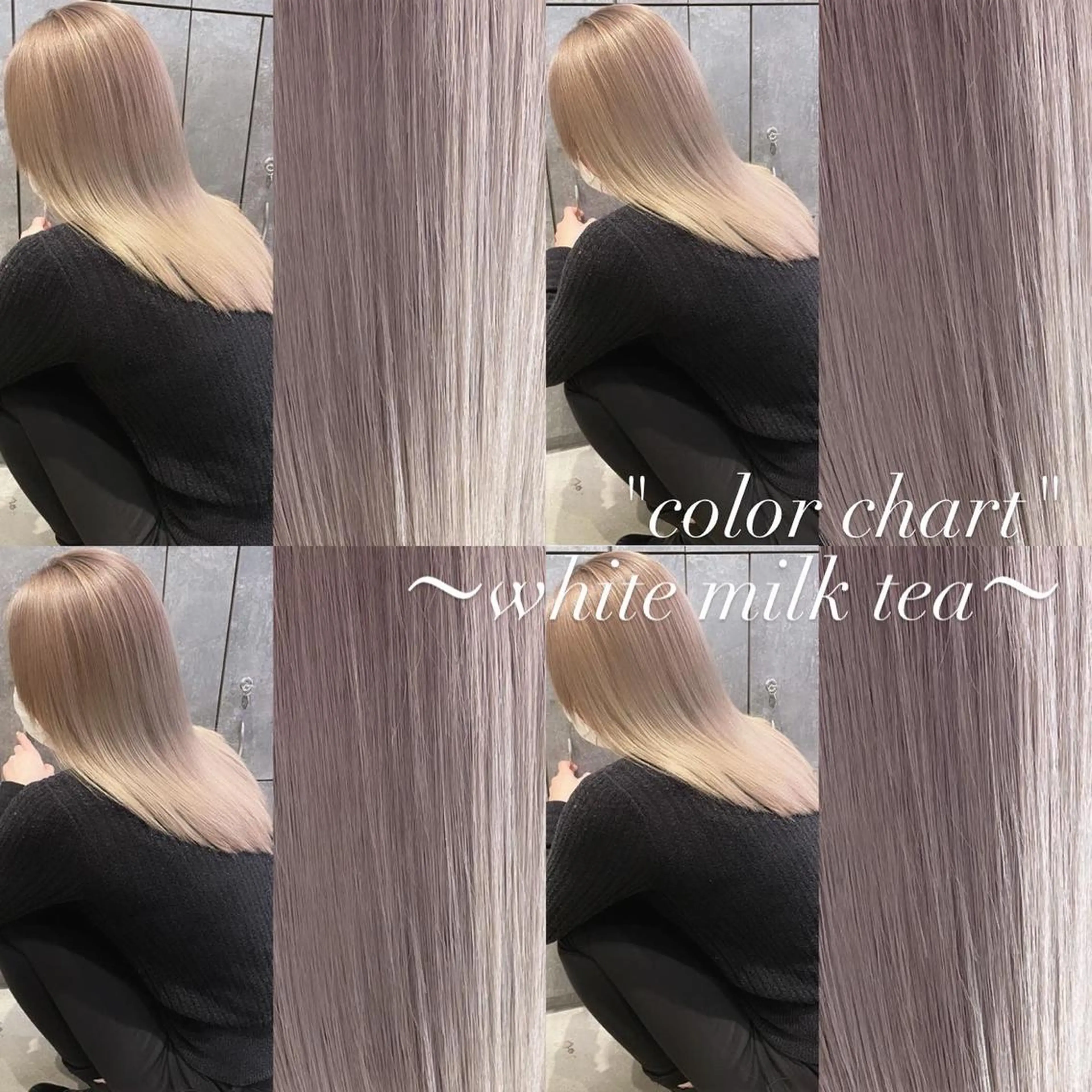 セミロング カラー カット ヘアカラー トリートメント ヘアセット 💜ハイトーン💛 マジカルかいちゃんのヘアスタイル