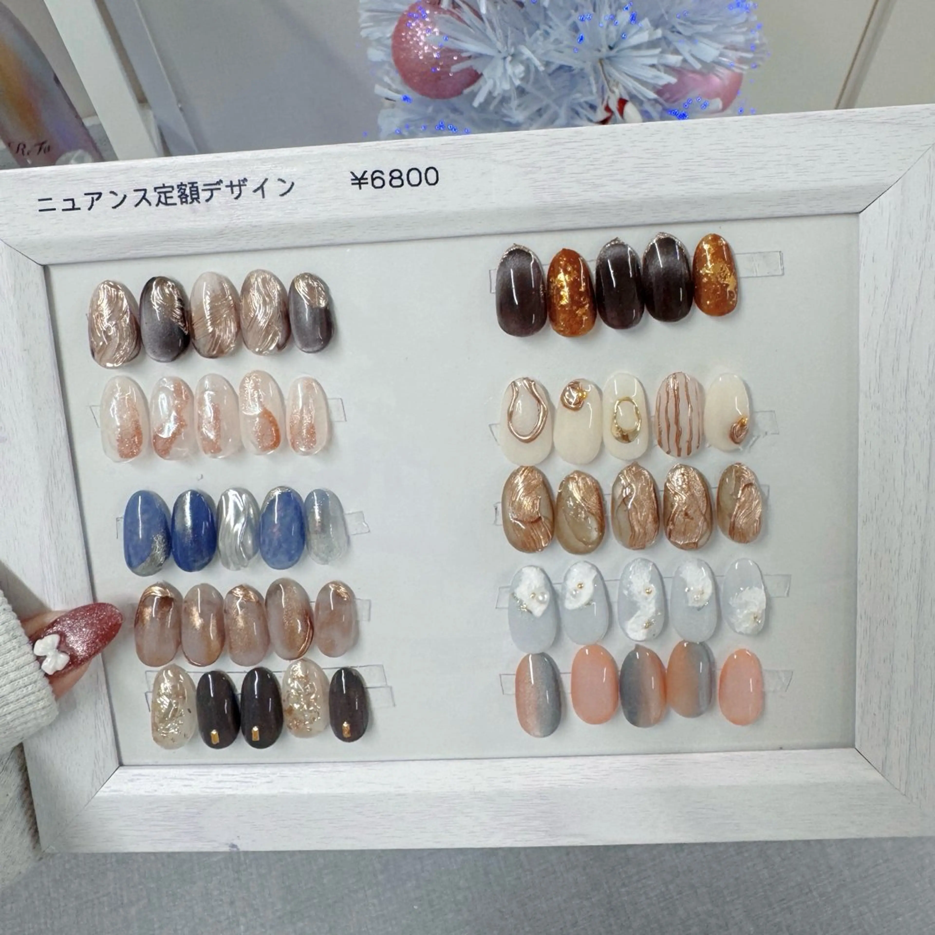 ✨️練習モデル特別価格✨️ 〈オフあり〉ニュアンス定額デザイン 🍃の写真