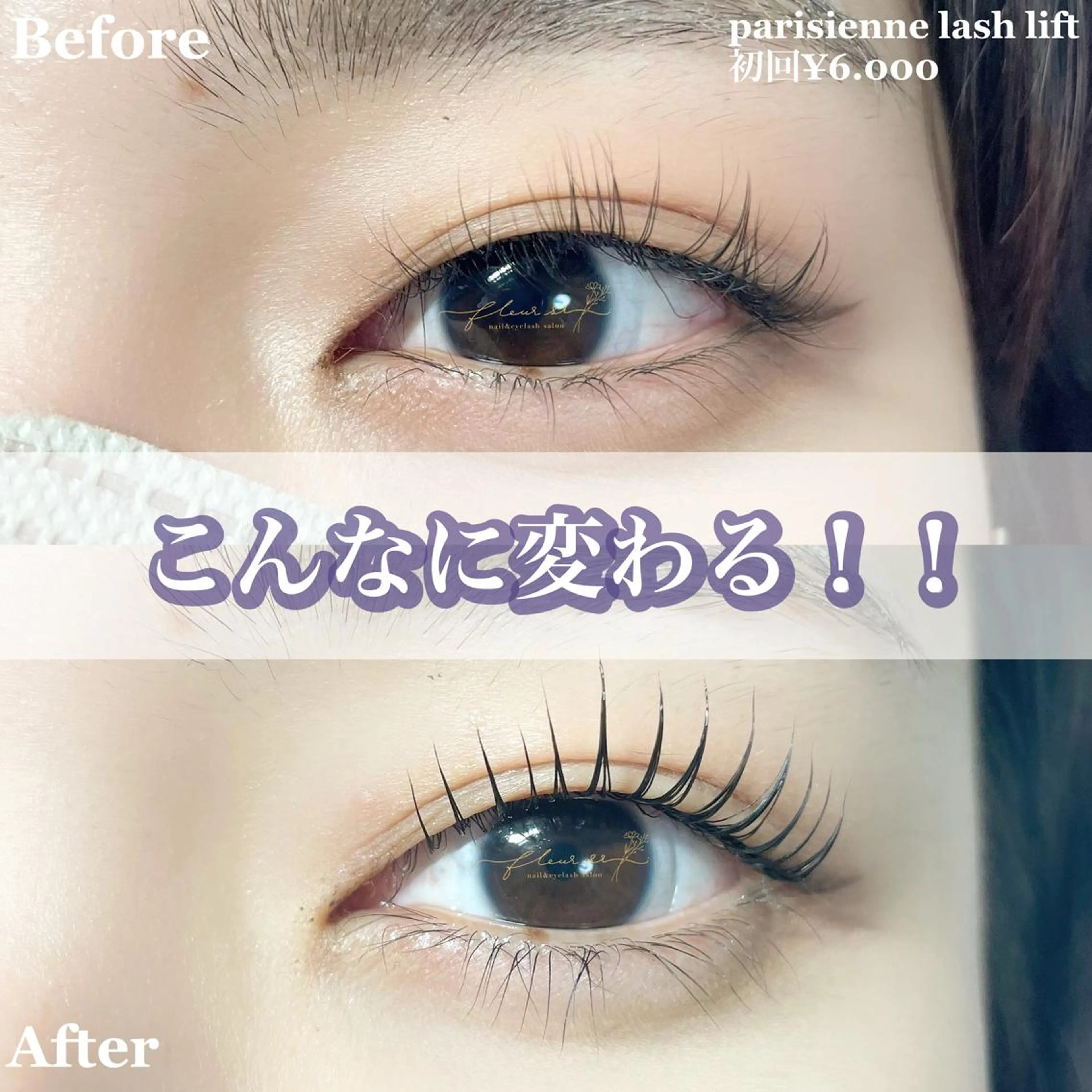 メンズ アイブロウ マツパ Moyu eyelash所属・Moyu eyelashのマツエク・マツパデザイン