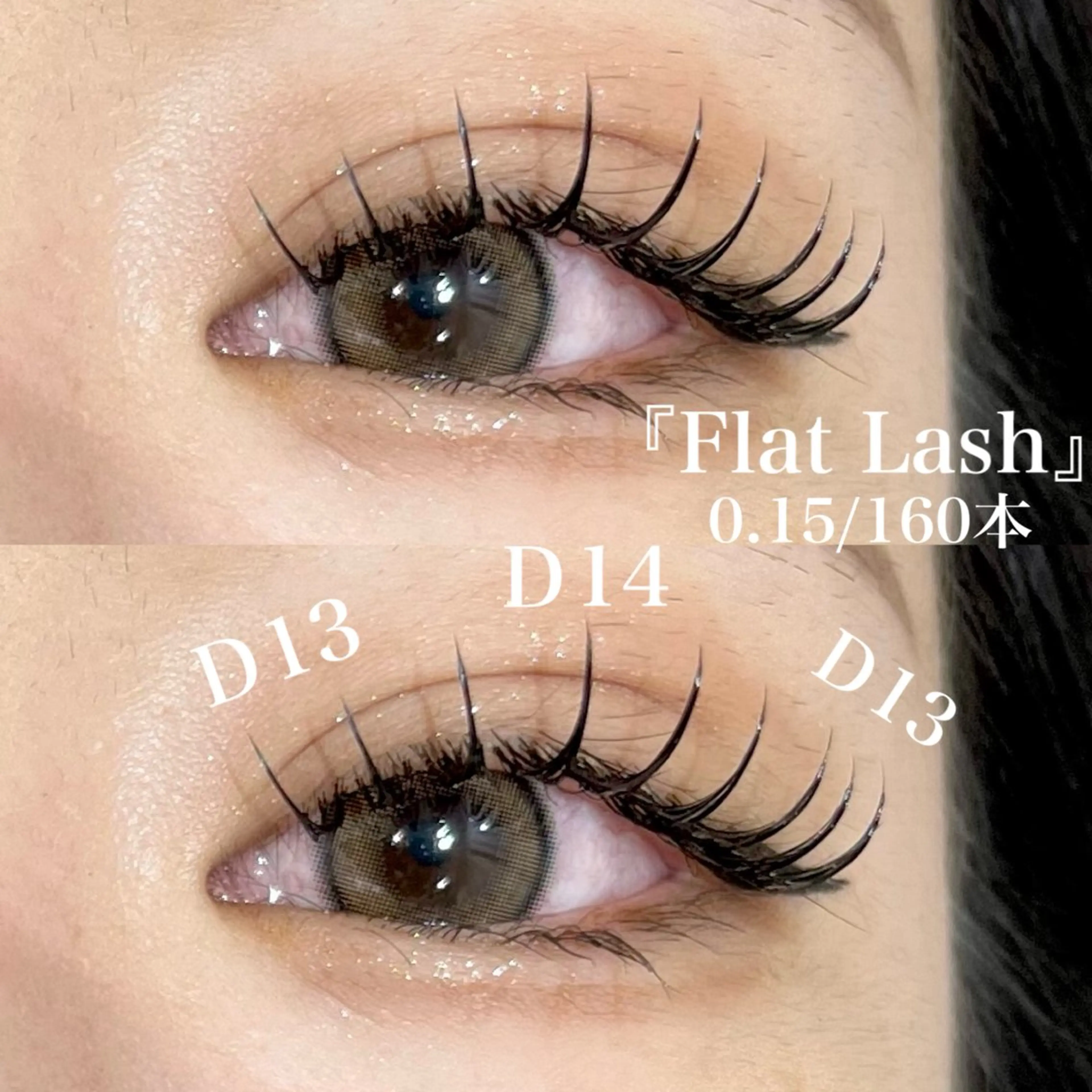 マツエク・マツパ マツエク ガレリアエレガンテ /栄🎀ななか🎀のマツエク・マツパデザイン