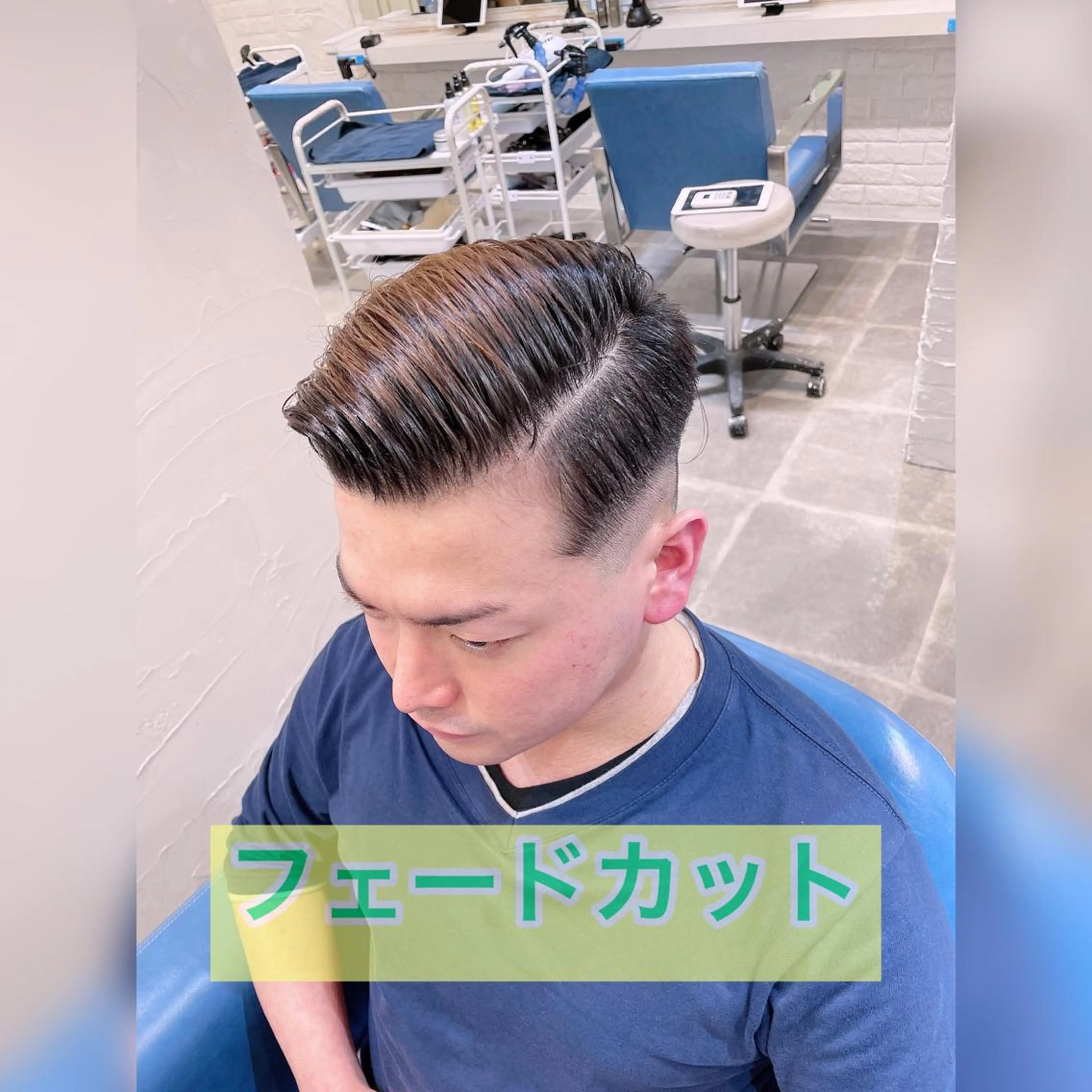 メンズ フェードカット 中目黒✂︎店長✂︎ TOMOHIROのヘアスタイル