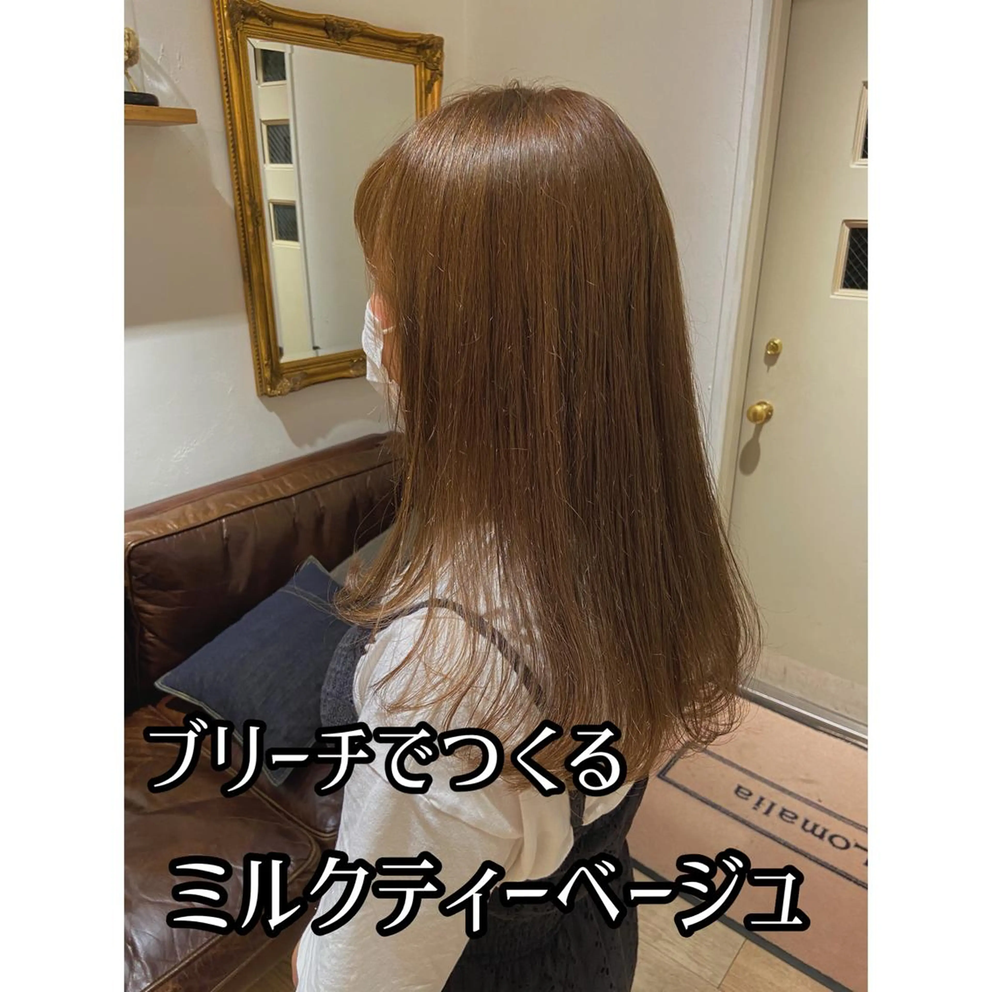 ミディアム カラー IVORY.所属・🟩くすみベージュ/ ショート/ボブ/大司のヘアスタイル