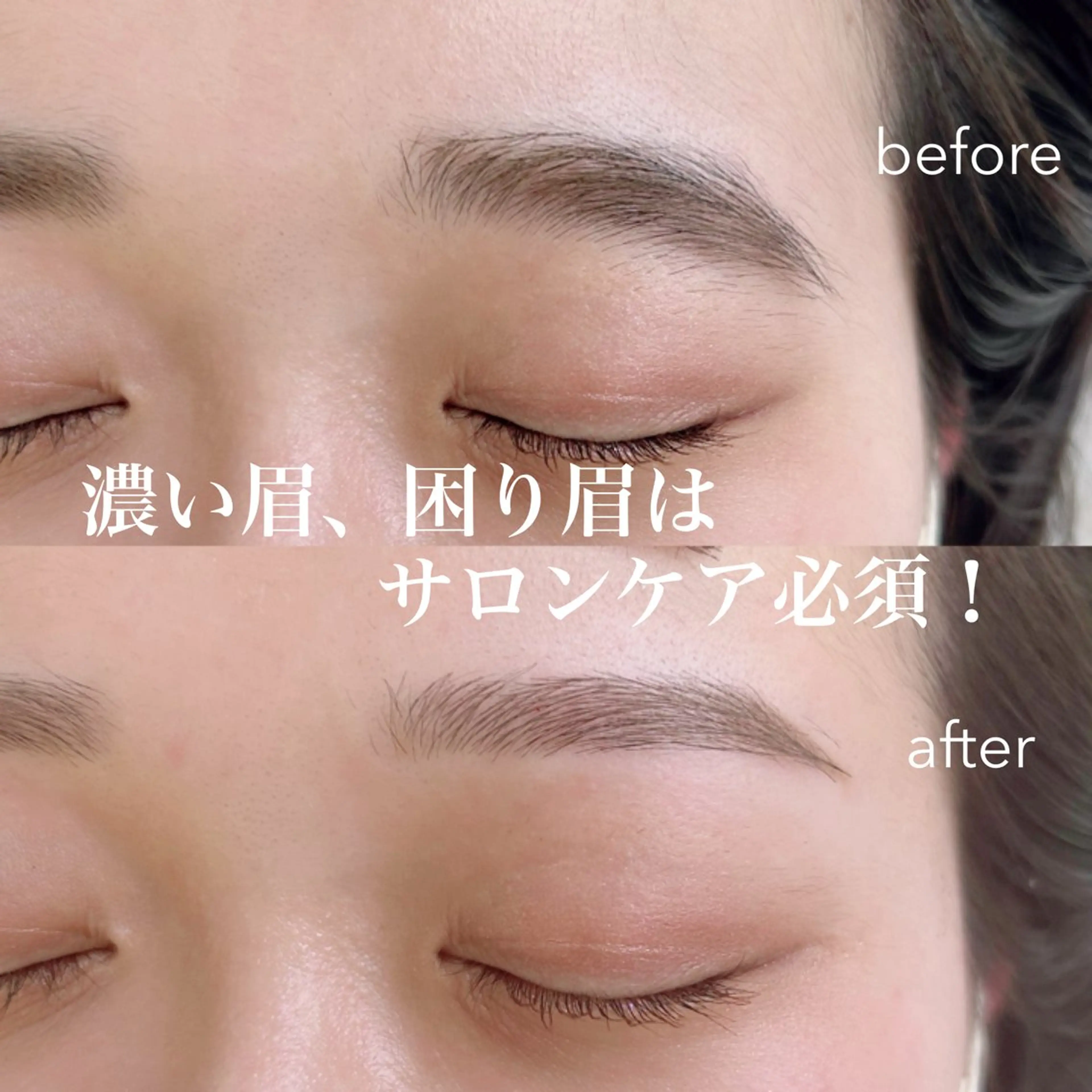 アイブロウ ワックス脱毛 眉カット その他(アイブロウ) BRAND NEW EYES.武蔵小杉のマツエク・マツパデザイン