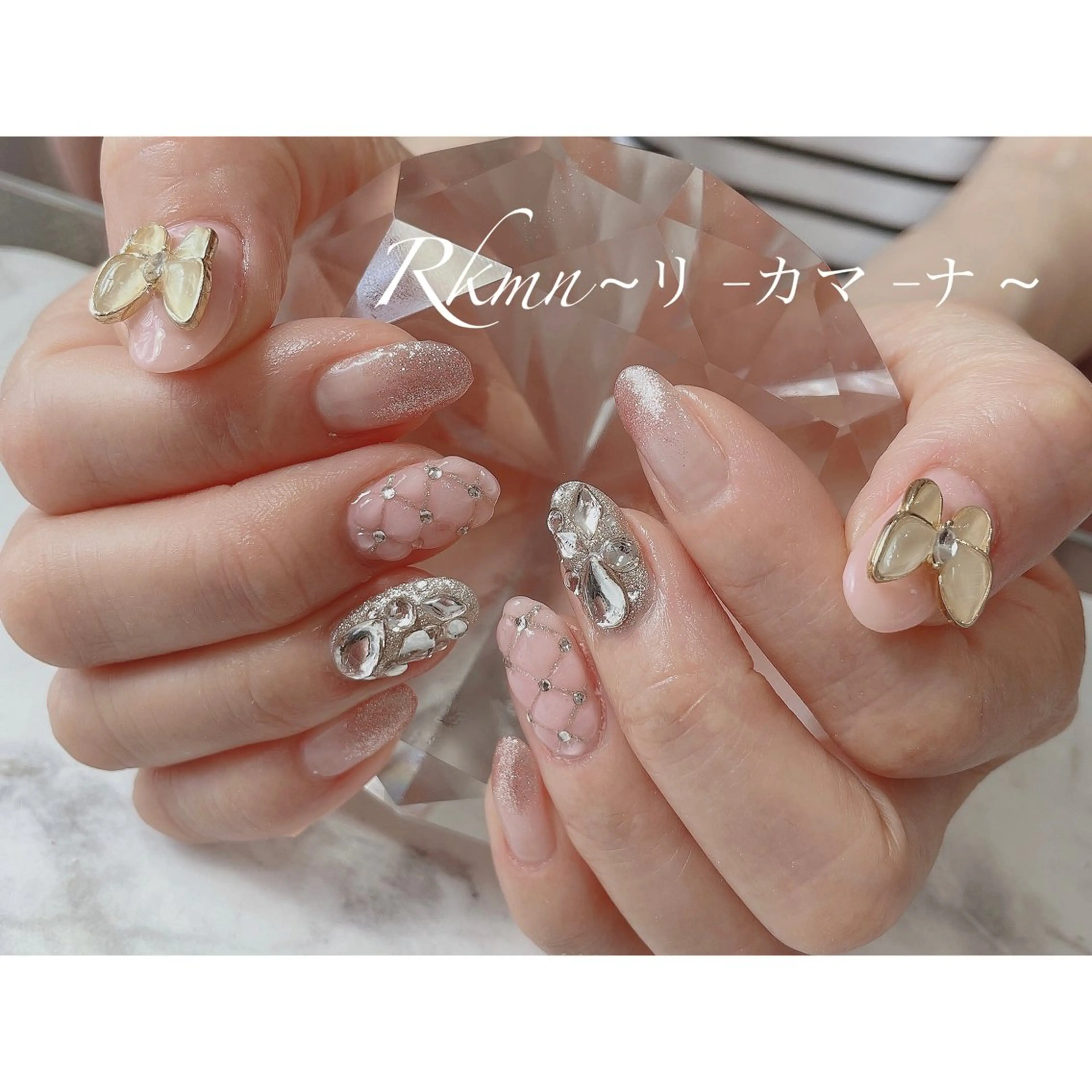 ネイル アートネイル グラデーション キラキラネイル ラメ(グリッター) ラメグラデーション ハンドネイル フットネイル ハンドケア Rkmn ~リ-カマ-ナ~のネイルデザイン