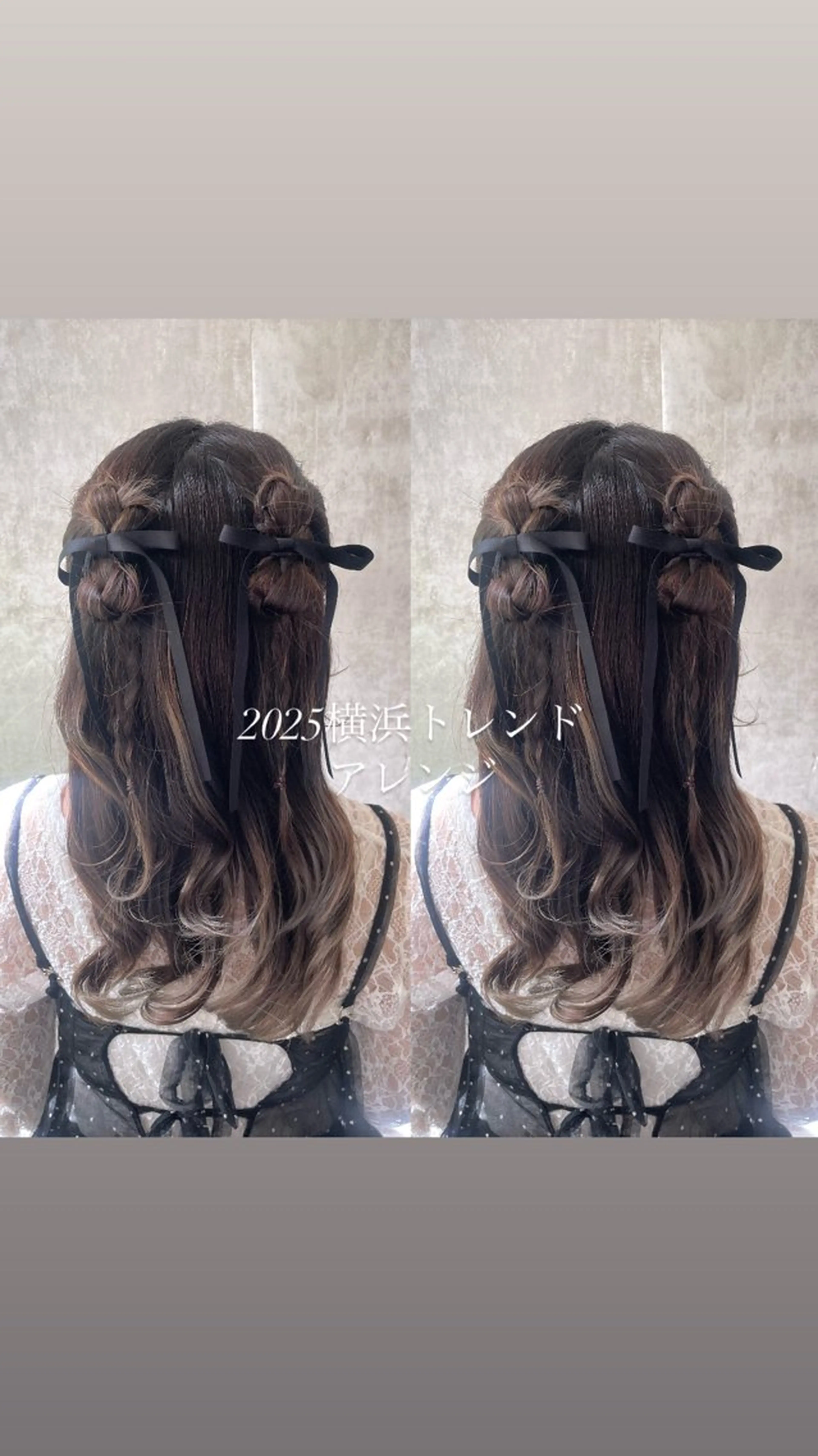ヘアアレンジ お団子ヘア エクステ🎀カラー ✨横浜／トレンドのヘアスタイル
