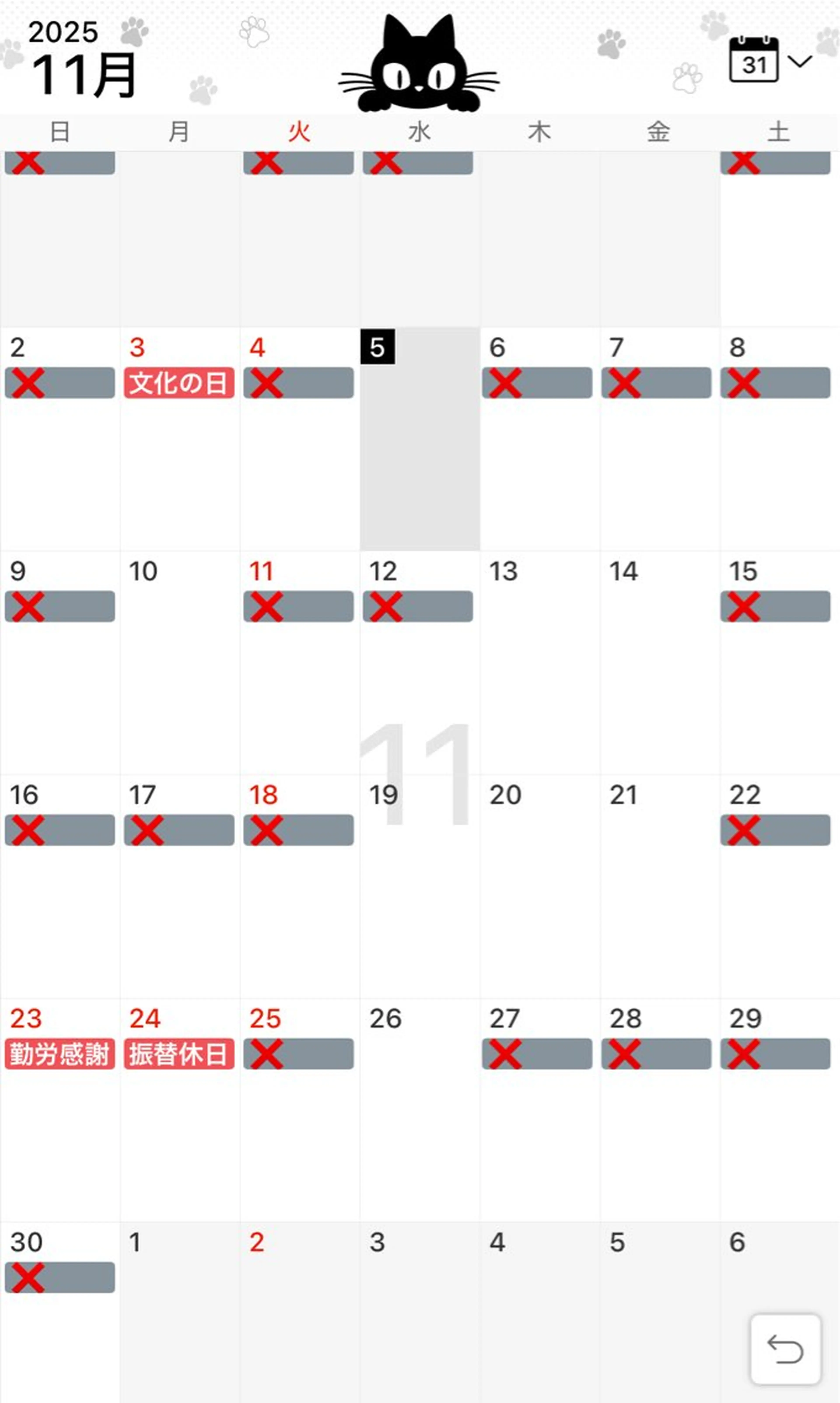 小鴨 美佳のヘアスタイル