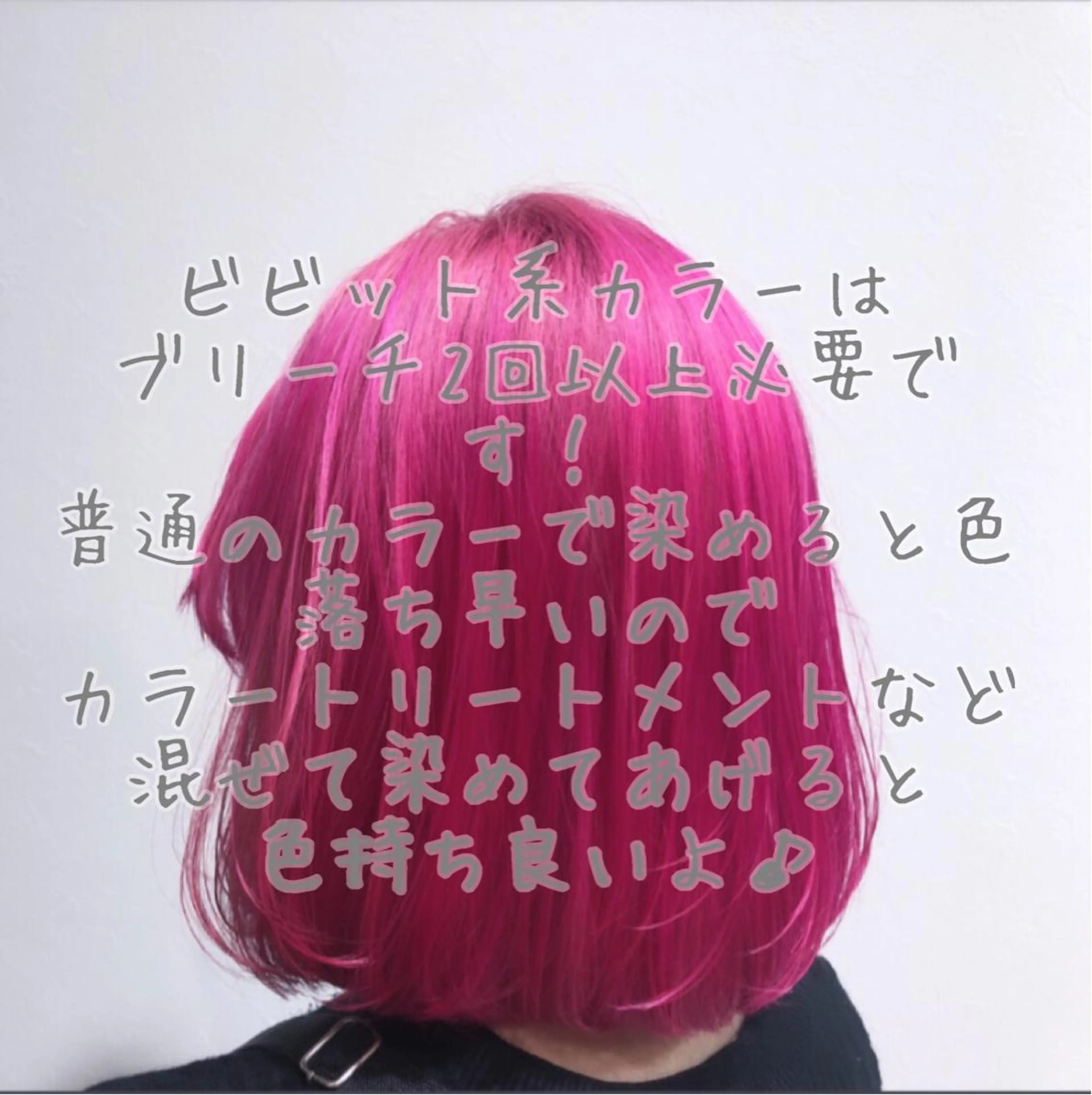 ショート 大沼 佑英のヘアスタイル