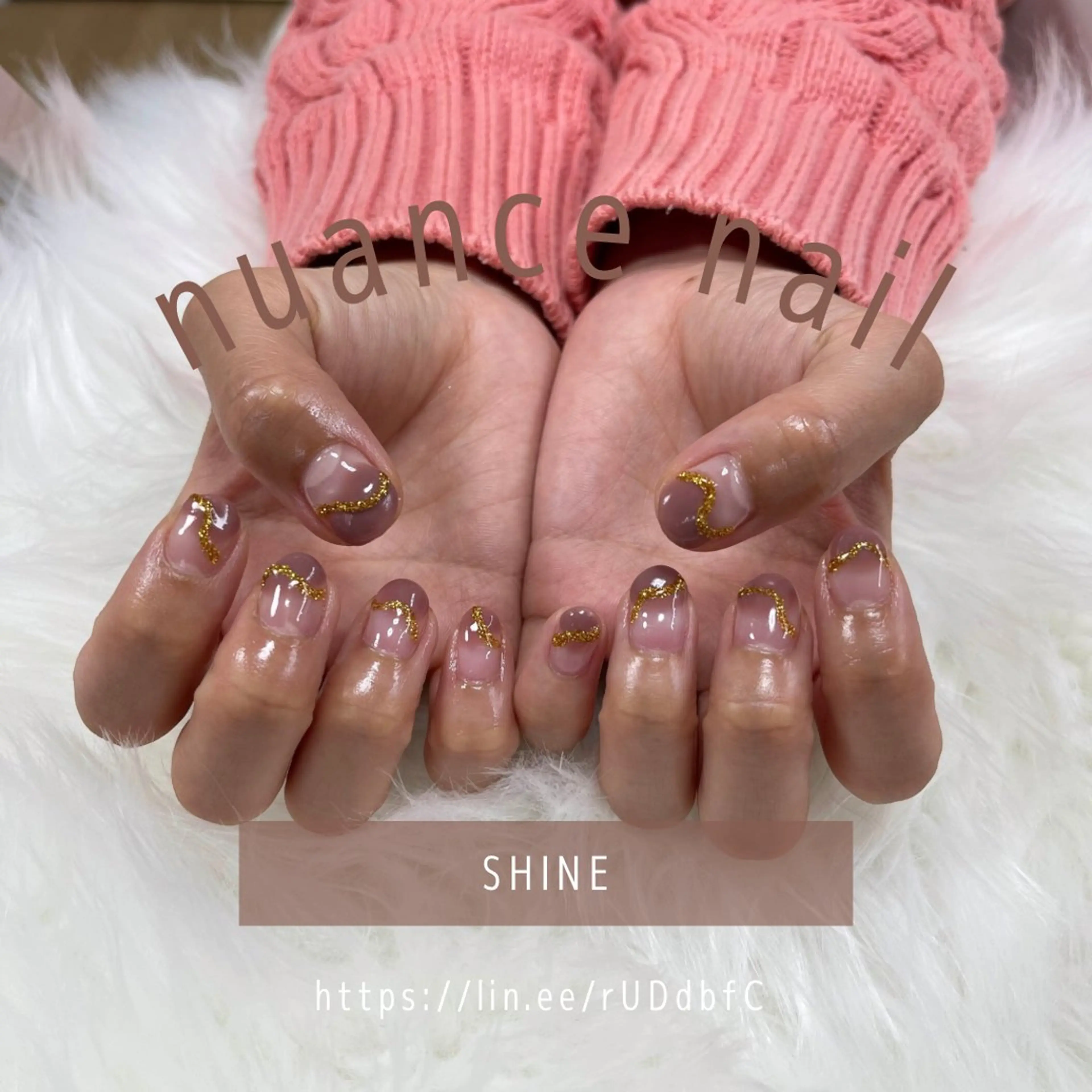 ネイル ブラウン ニュアンスネイル ピンク SHINE nail salonのネイルデザイン