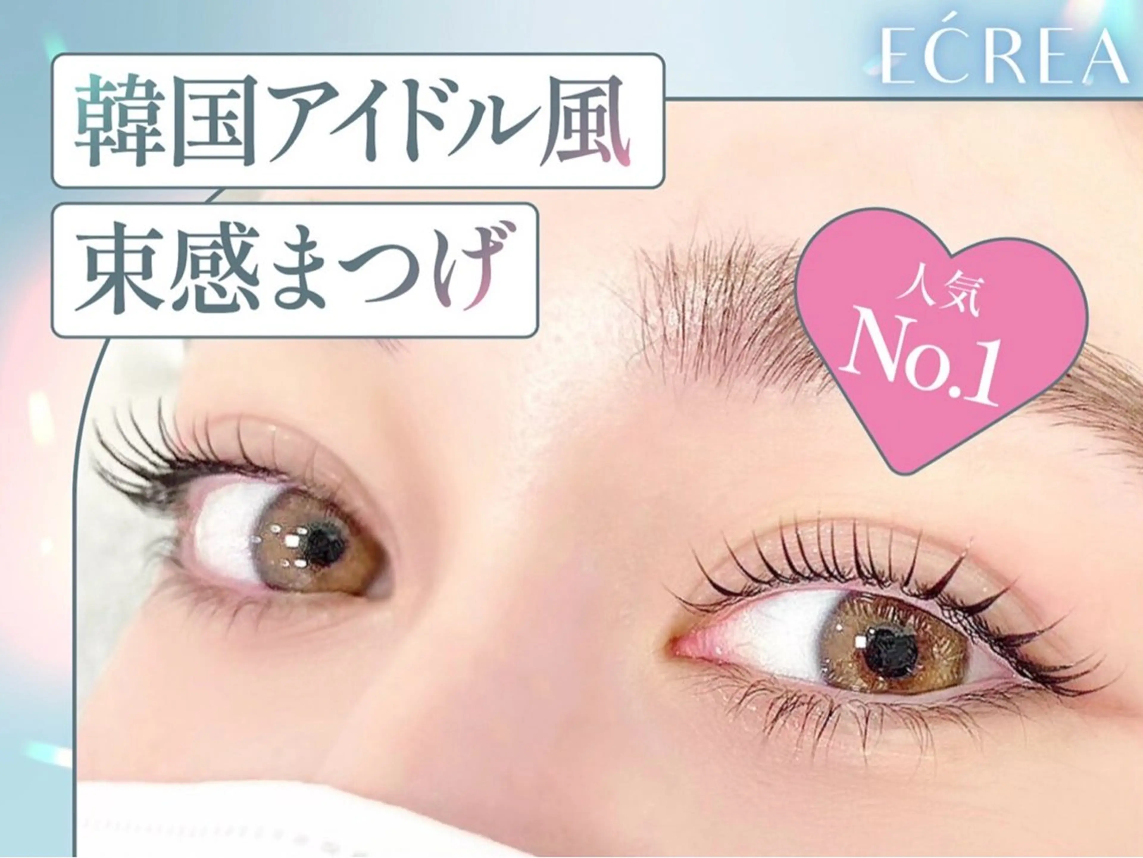 マツエク・マツパ Lila Kanoのマツエク・マツパデザイン