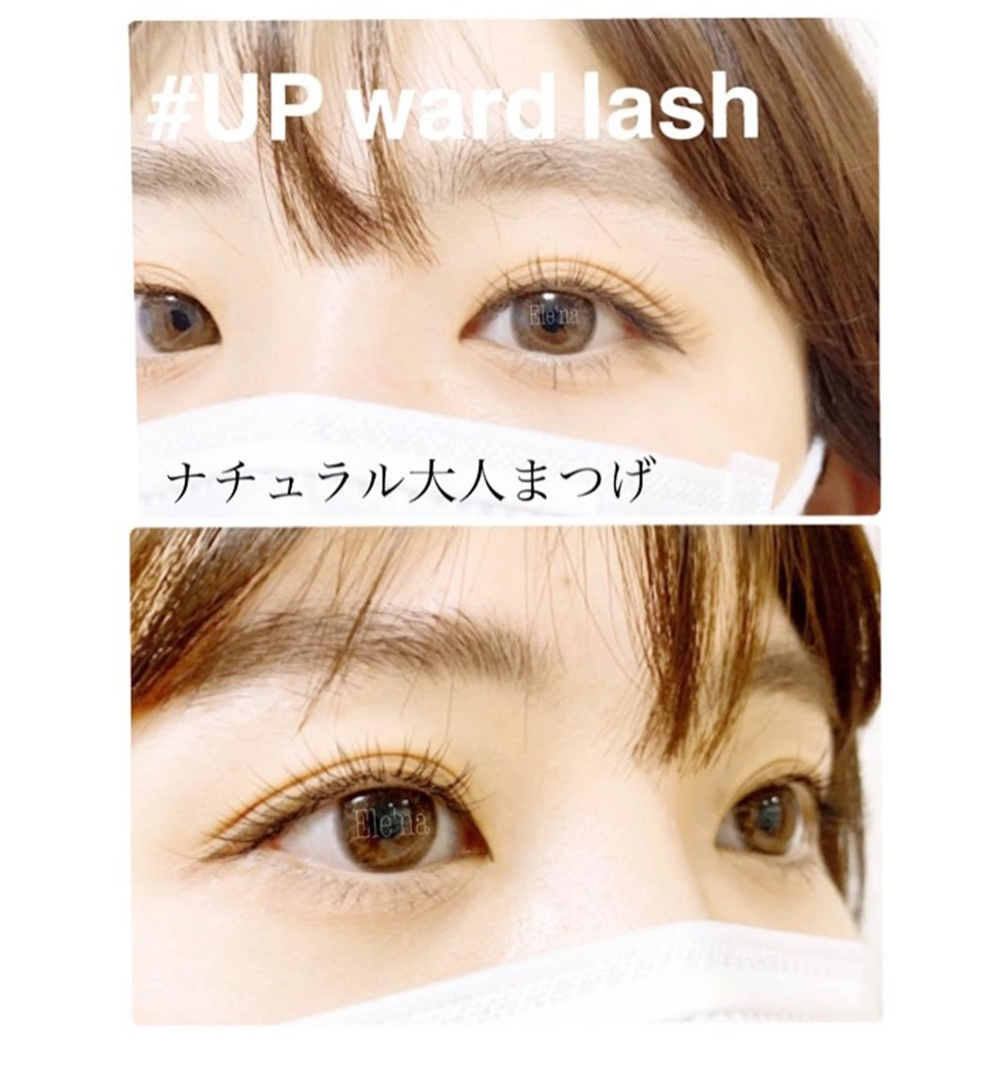 マツエク・マツパ マツエク Ele'na eye beautyのマツエク・マツパデザイン