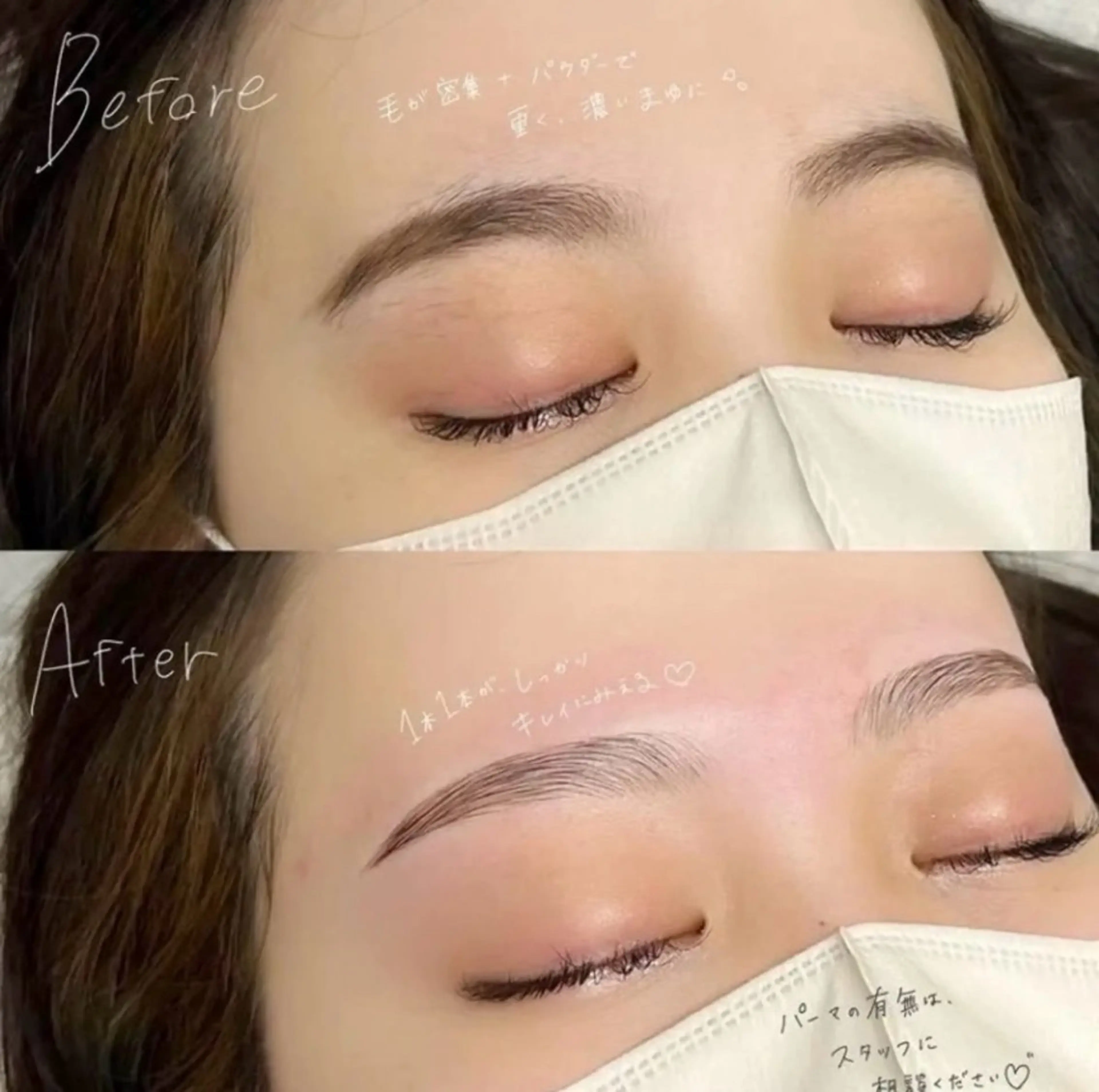 ◯月◯日〜◯日限定🫧 ワックス&間引きの写真