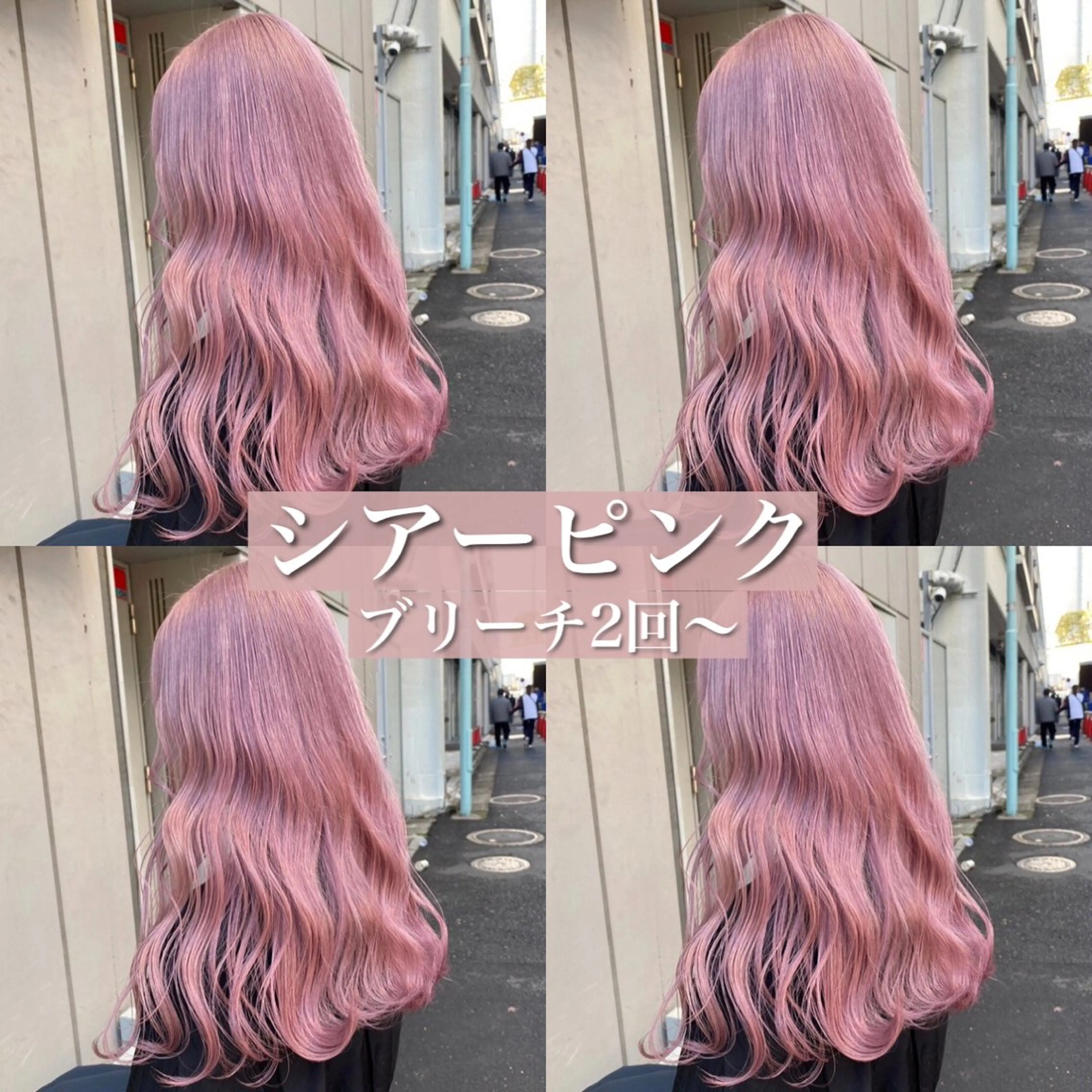 カラー yoki.【ﾖｷ】所属・Yoki.【ﾖｷ】 OMI／透明感カラーのヘアスタイル