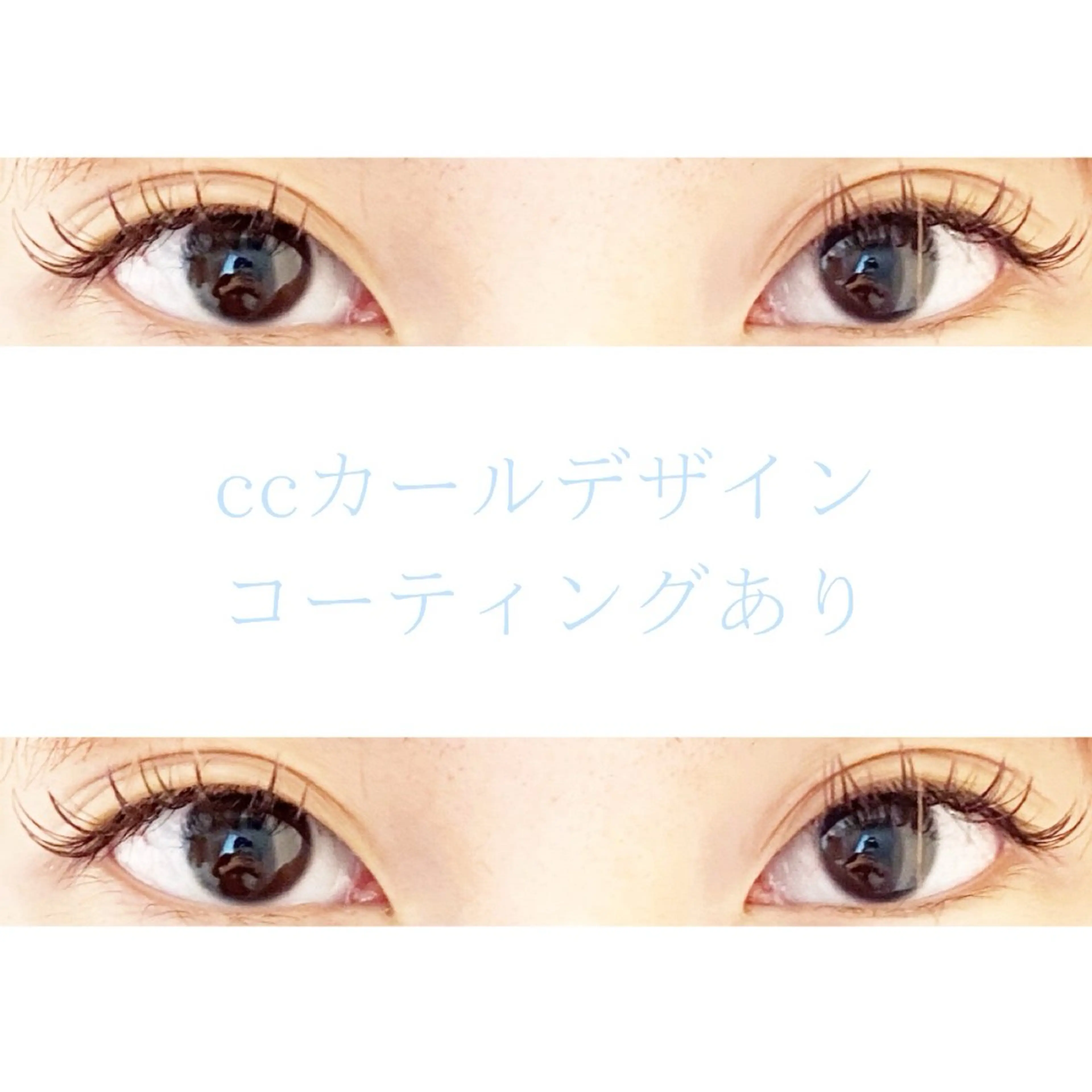 マツエク・マツパ 束感まつ毛 LC尾張旭店所属・LC尾張旭店💙 いしいのマツエク・マツパデザイン