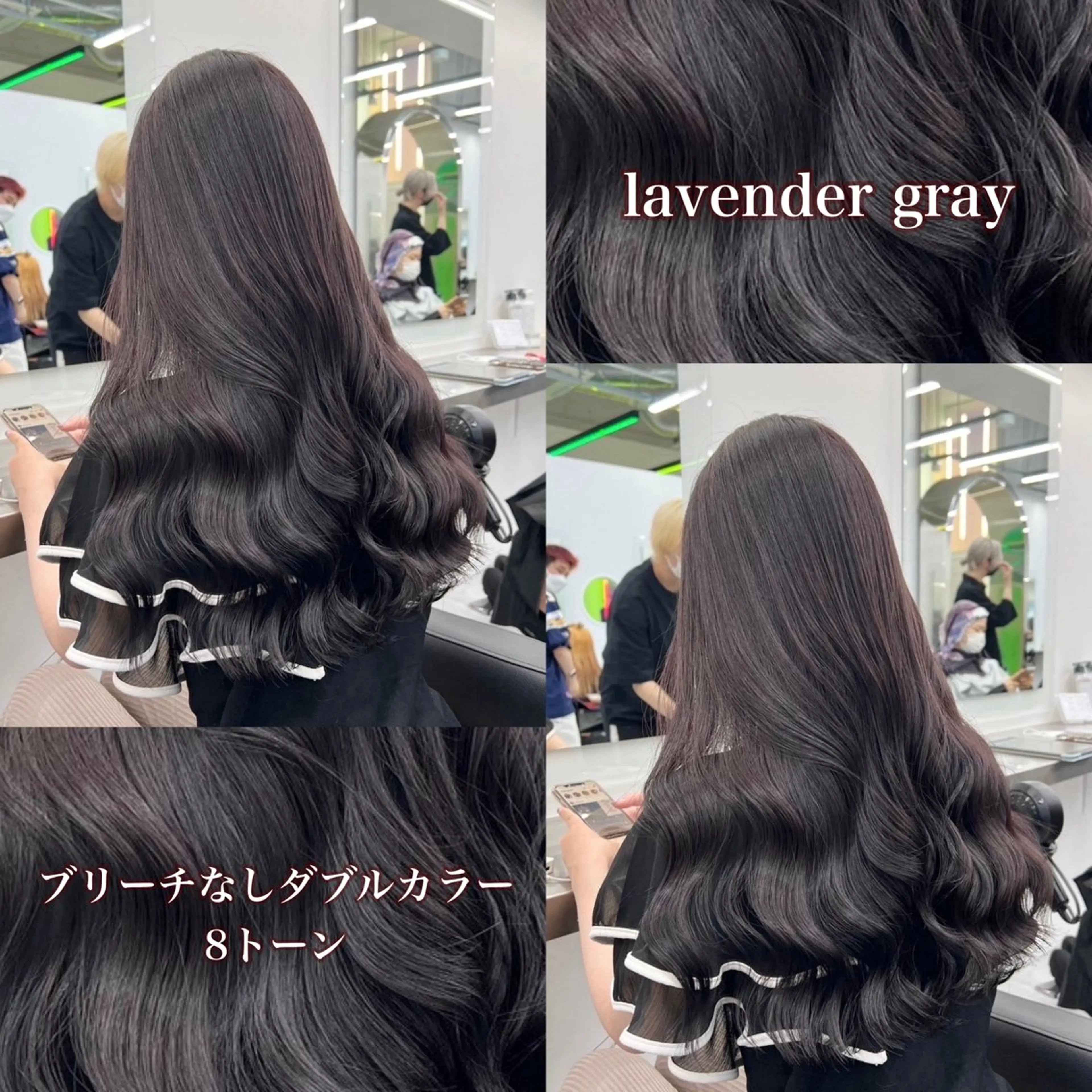 カラー ラベンダーカラー ラベンダーグレー 🤎ブリーチなし/ ベージュ🤎maoのヘアスタイル