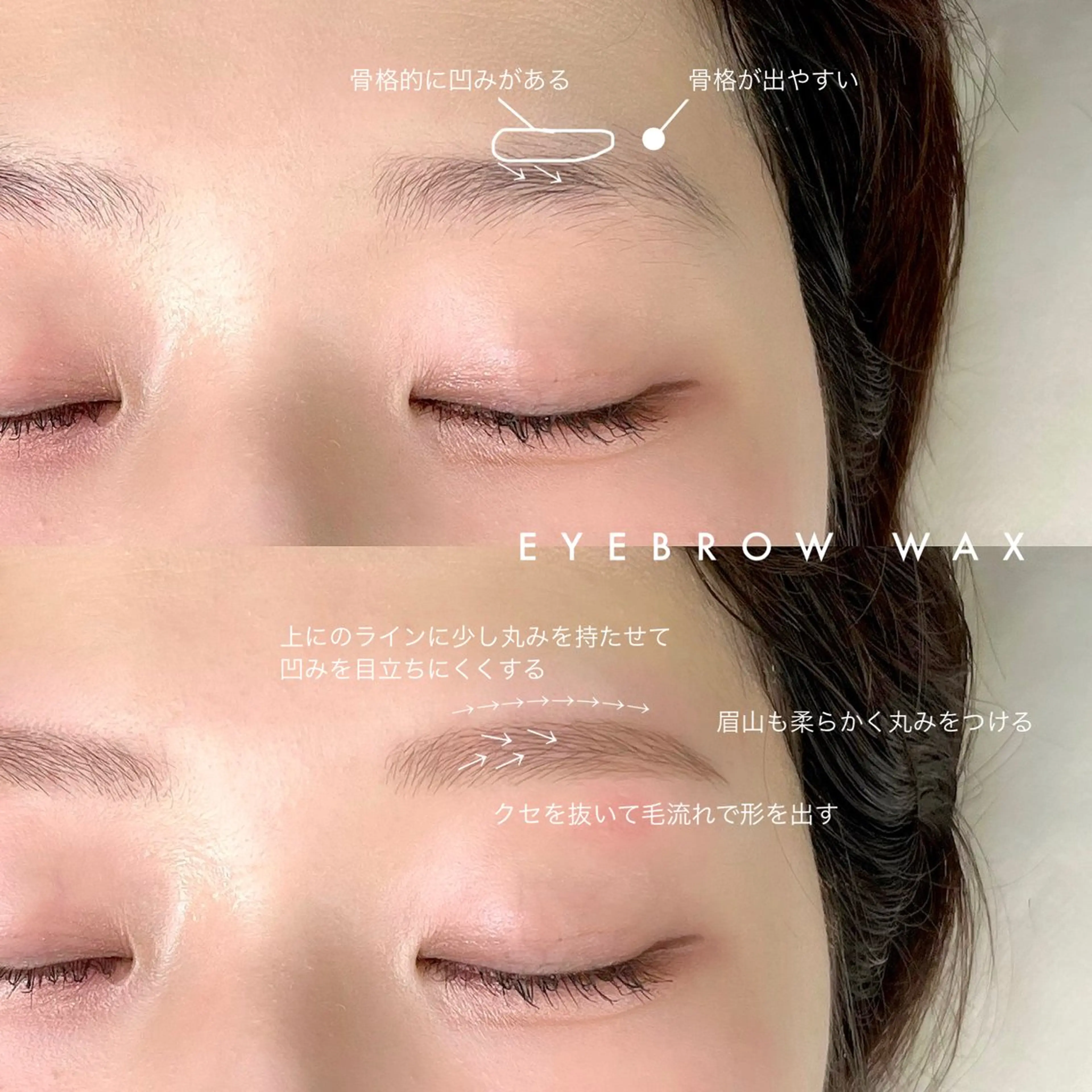 アイブロウ ワックス脱毛 眉カット その他(アイブロウ) 981 KURUMIのマツエク・マツパデザイン