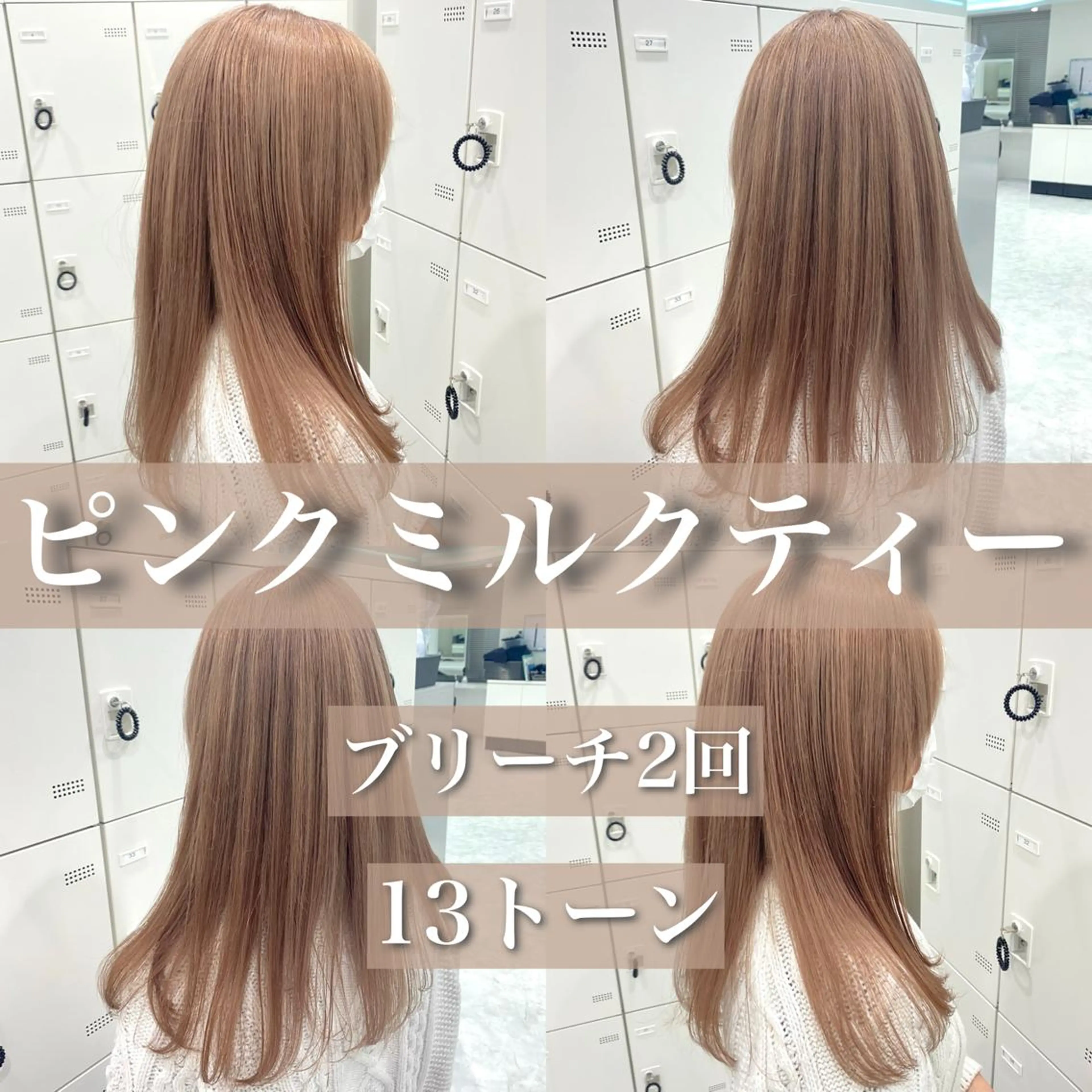 セミロング カラー ヘアカラー ✨透明感、艶髪ヘア✨ 韓国ヘア特化💖のヘアスタイル