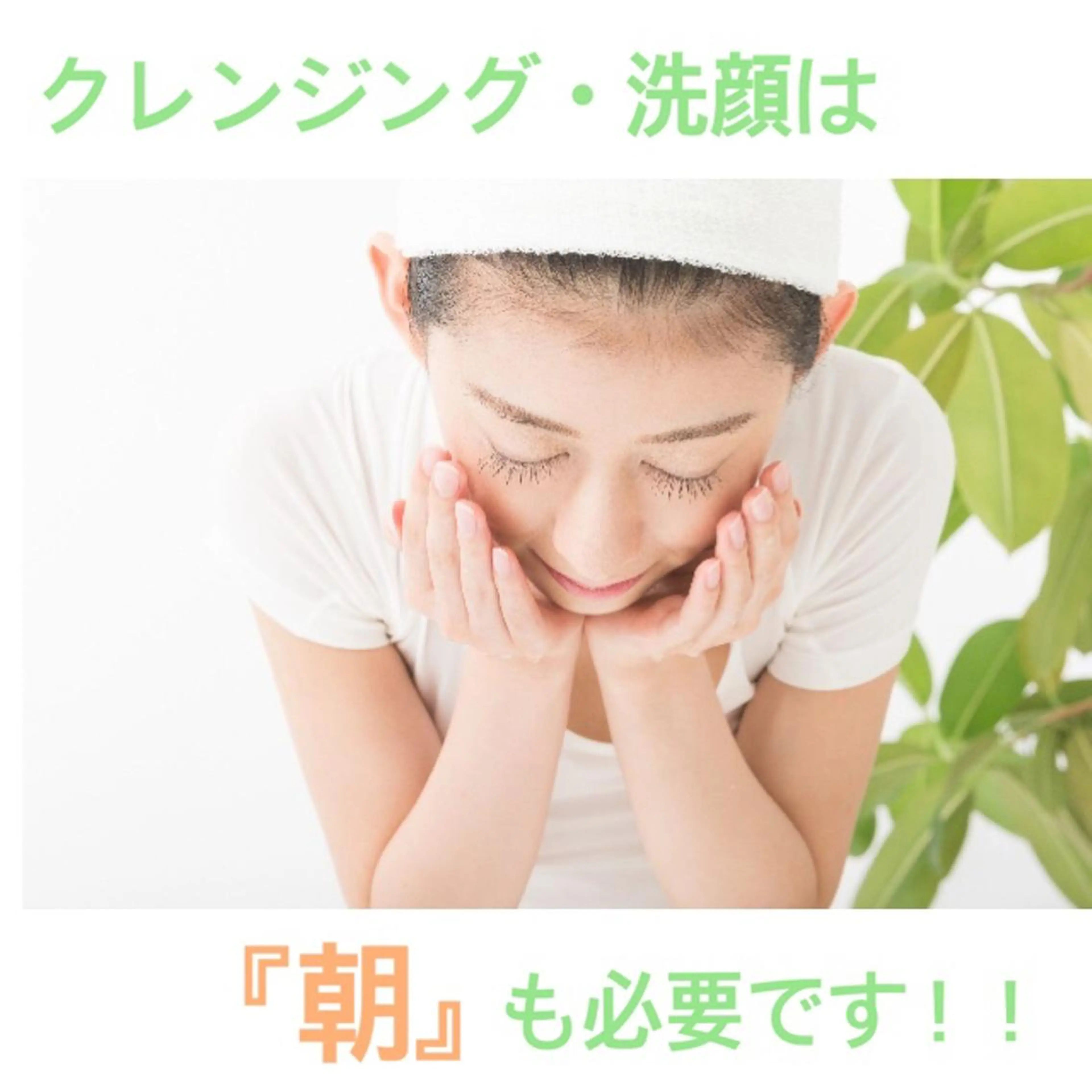 都度払い肌質改善 &脱毛Blancheのエステ・リラクイメージ