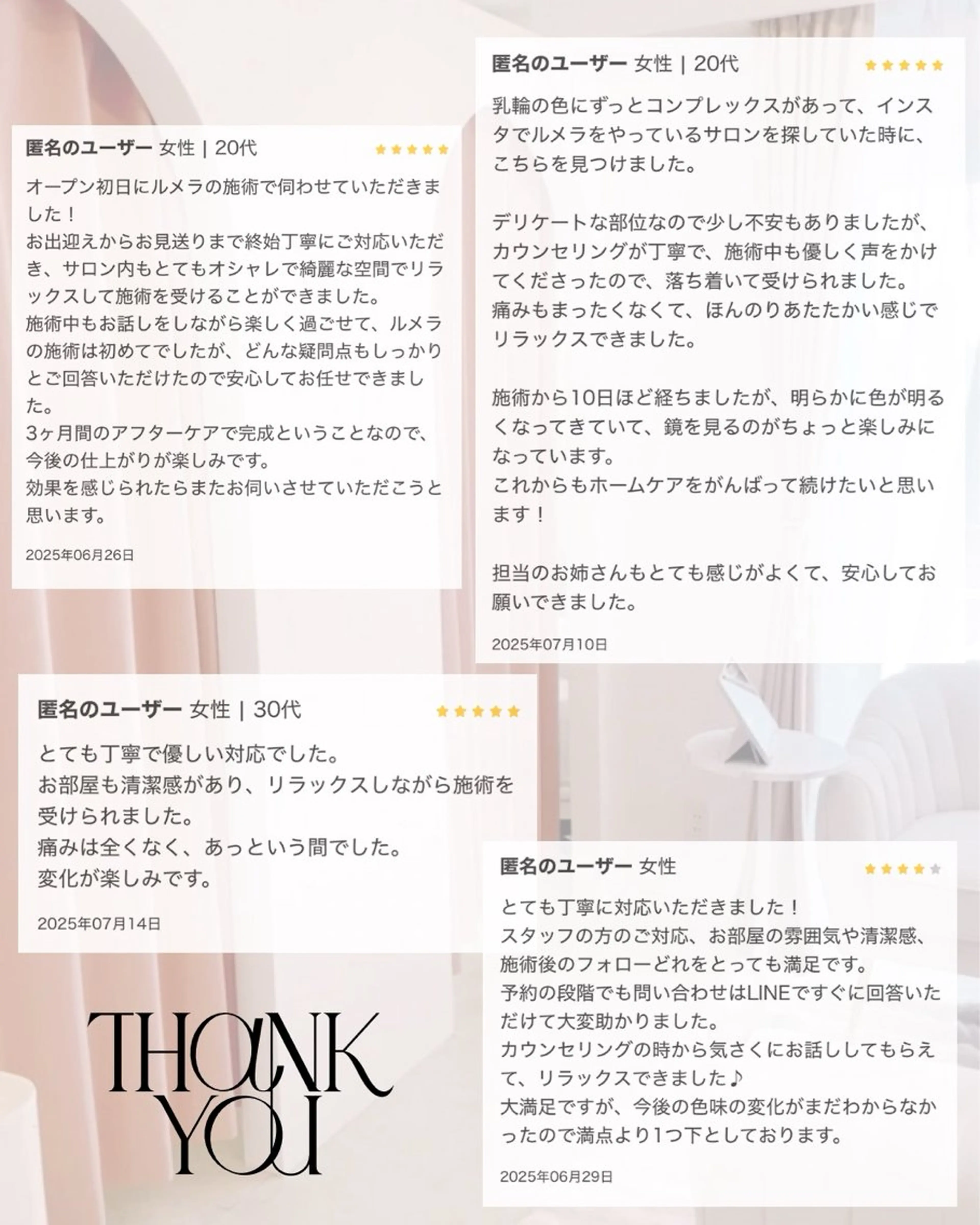 韓国肌管理サロン Suahのエステ・リラクイメージ