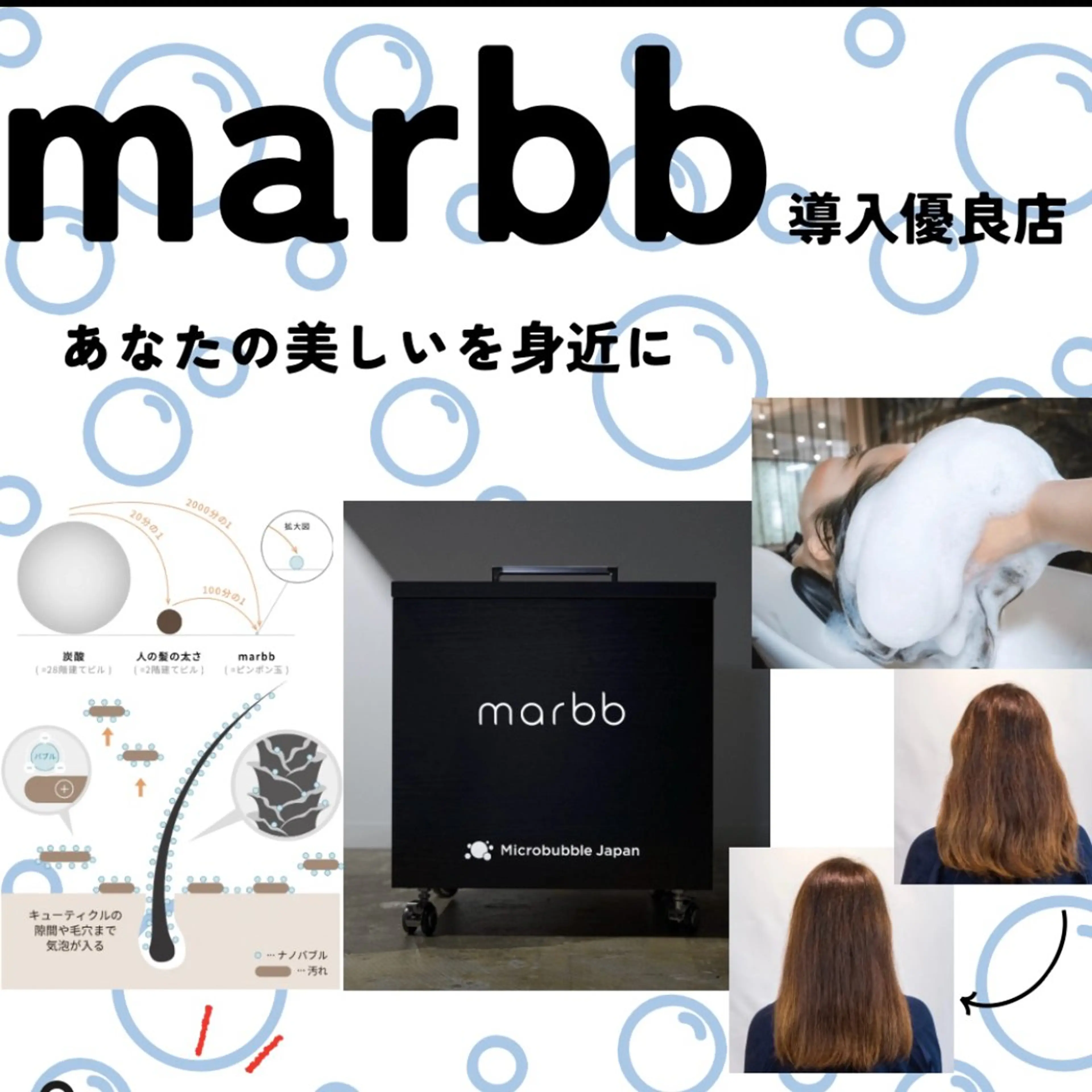 ミディアム カラー トリートメント ヘッドスパ スパニスト🌟バリ式 アロマ🌴松田みずきのヘアスタイル