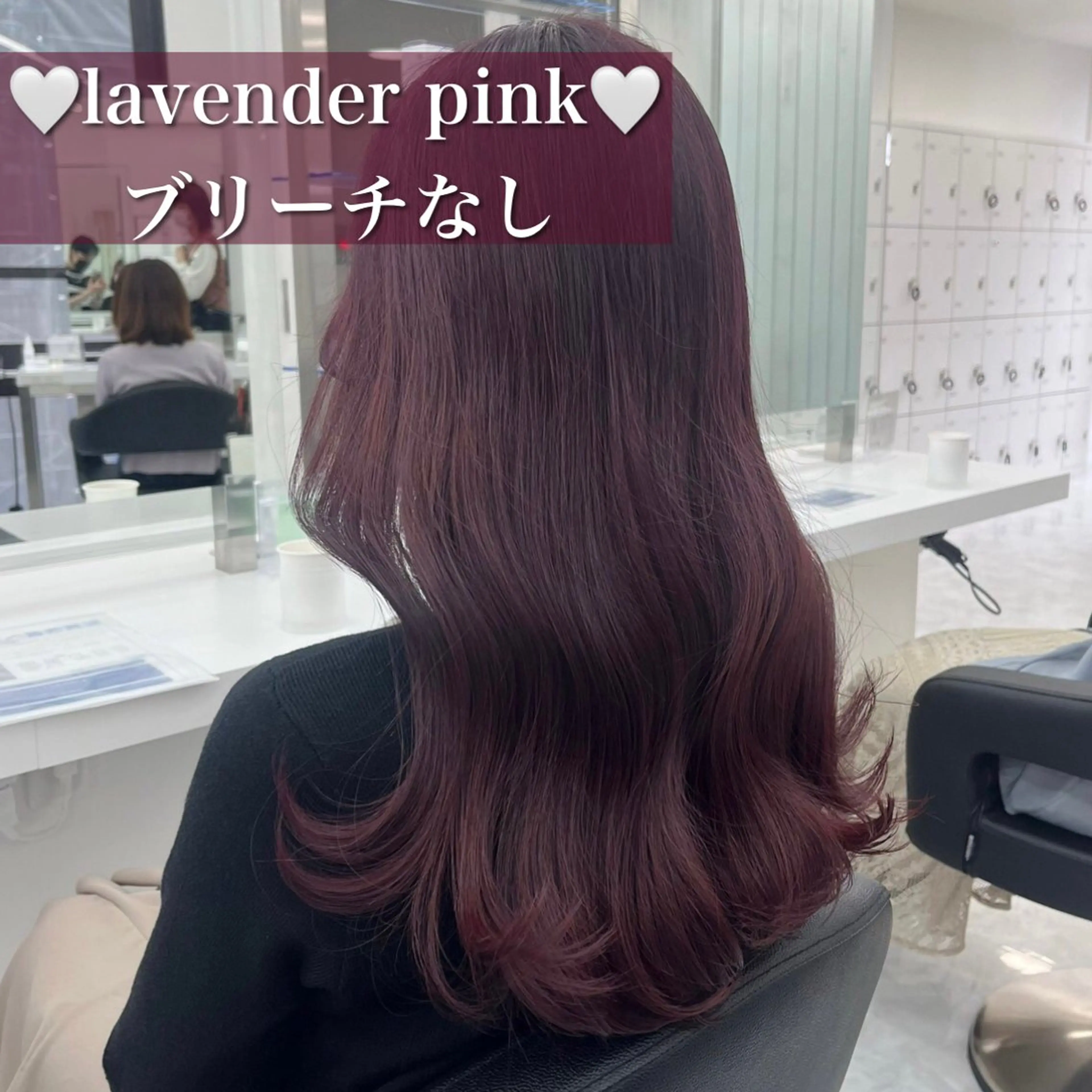 ロング カラー ヘアカラー 韓国風艶カラー🪽 yuuna🪽🍨のヘアスタイル