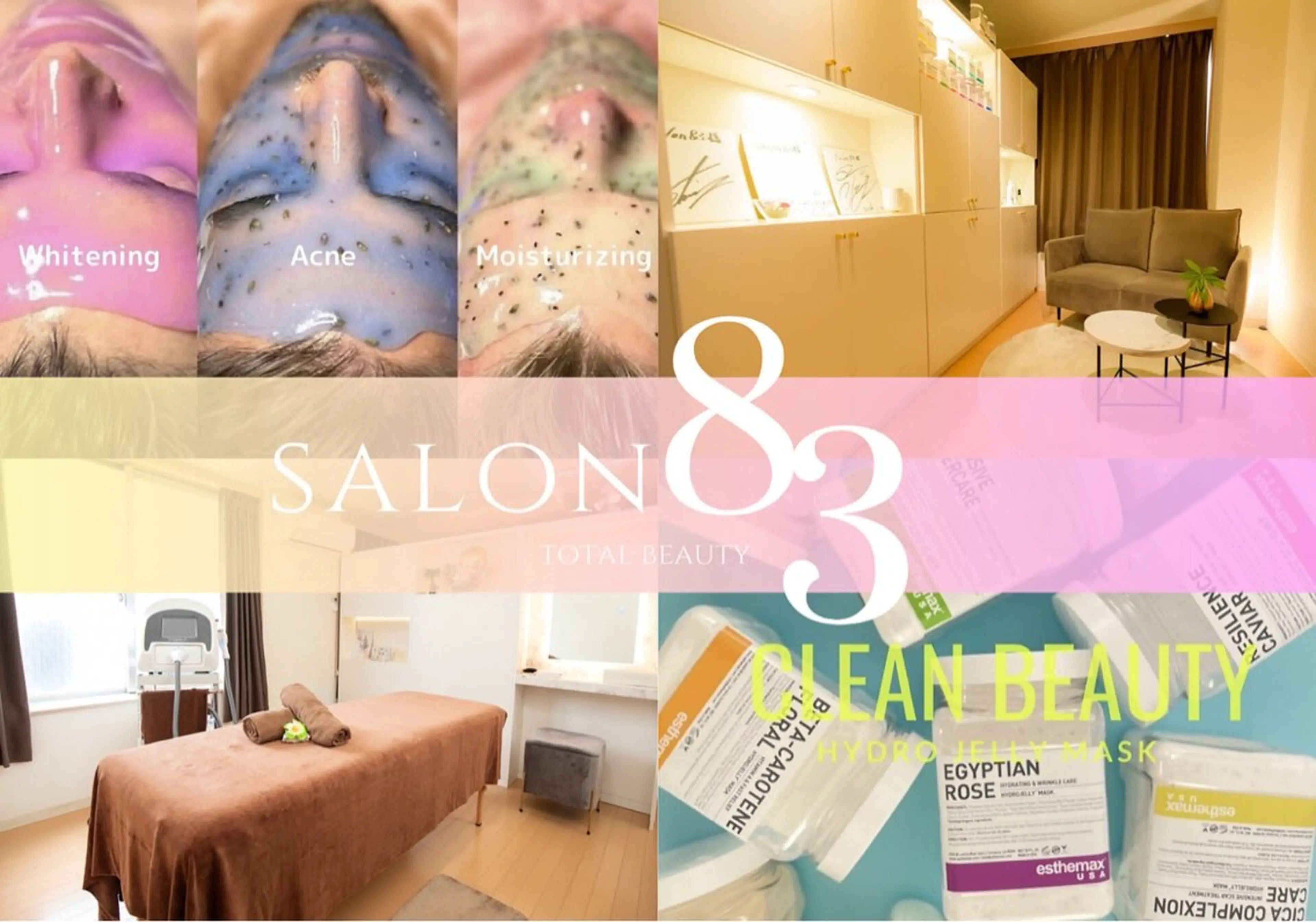 エステ 本八幡salon83 ♡エイトミーのエステ・リラクイメージ
