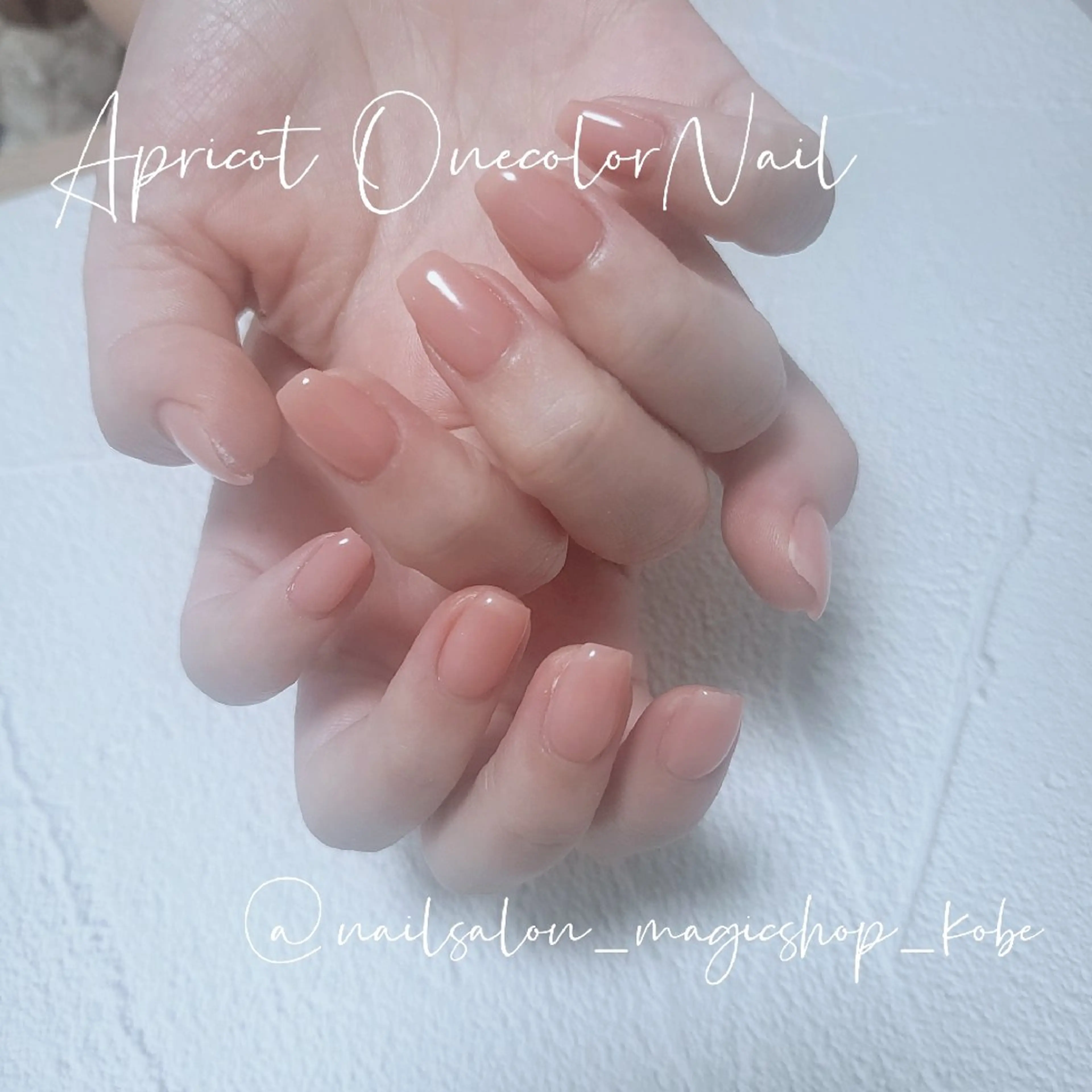 ネイル ジェルネイル ワンカラーネイル ソフトジェル ハンドネイル Nailsalon MagicShopのネイルデザイン
