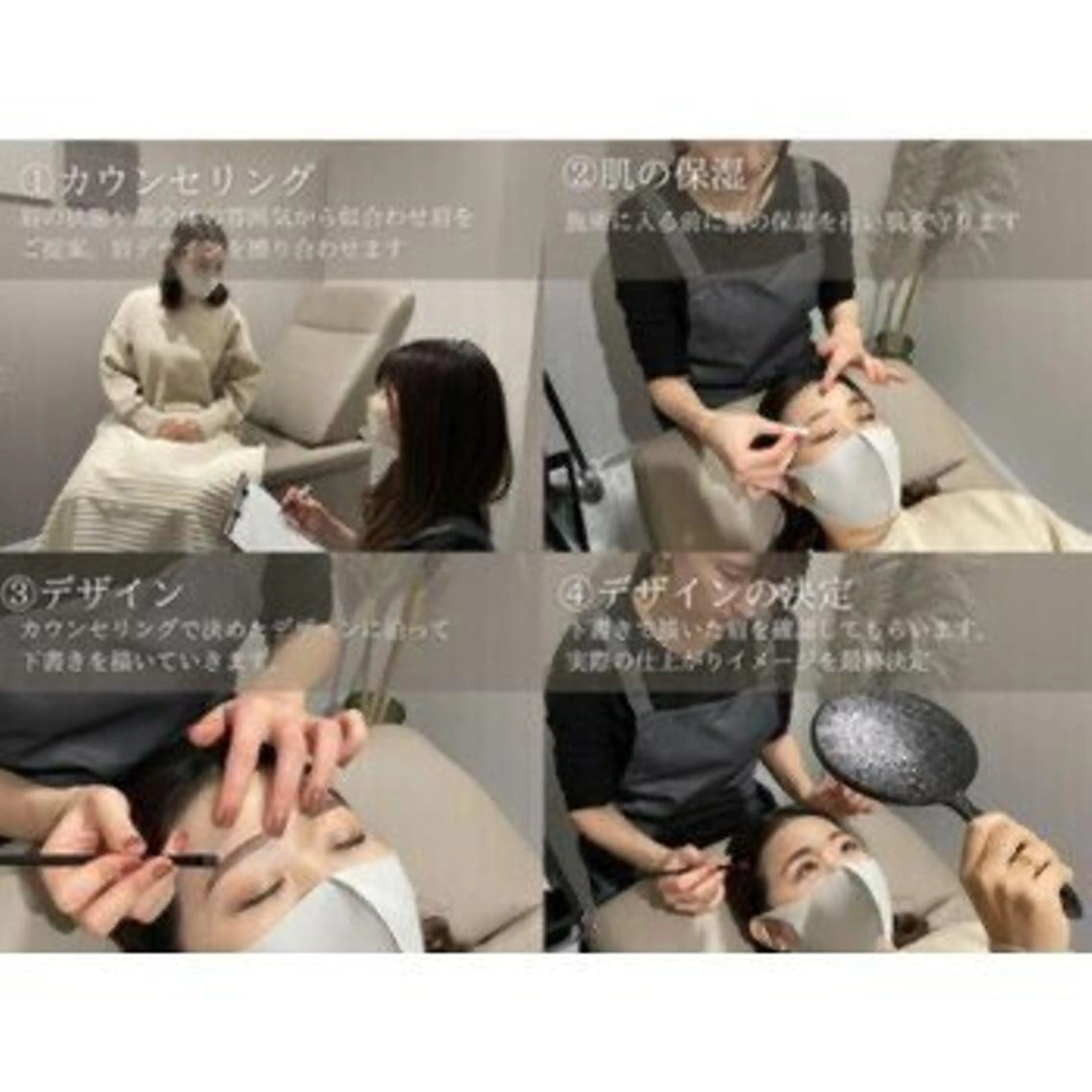 アイブロウ Tomoka I'ck新宿店の眉毛・アイブロウイメージ