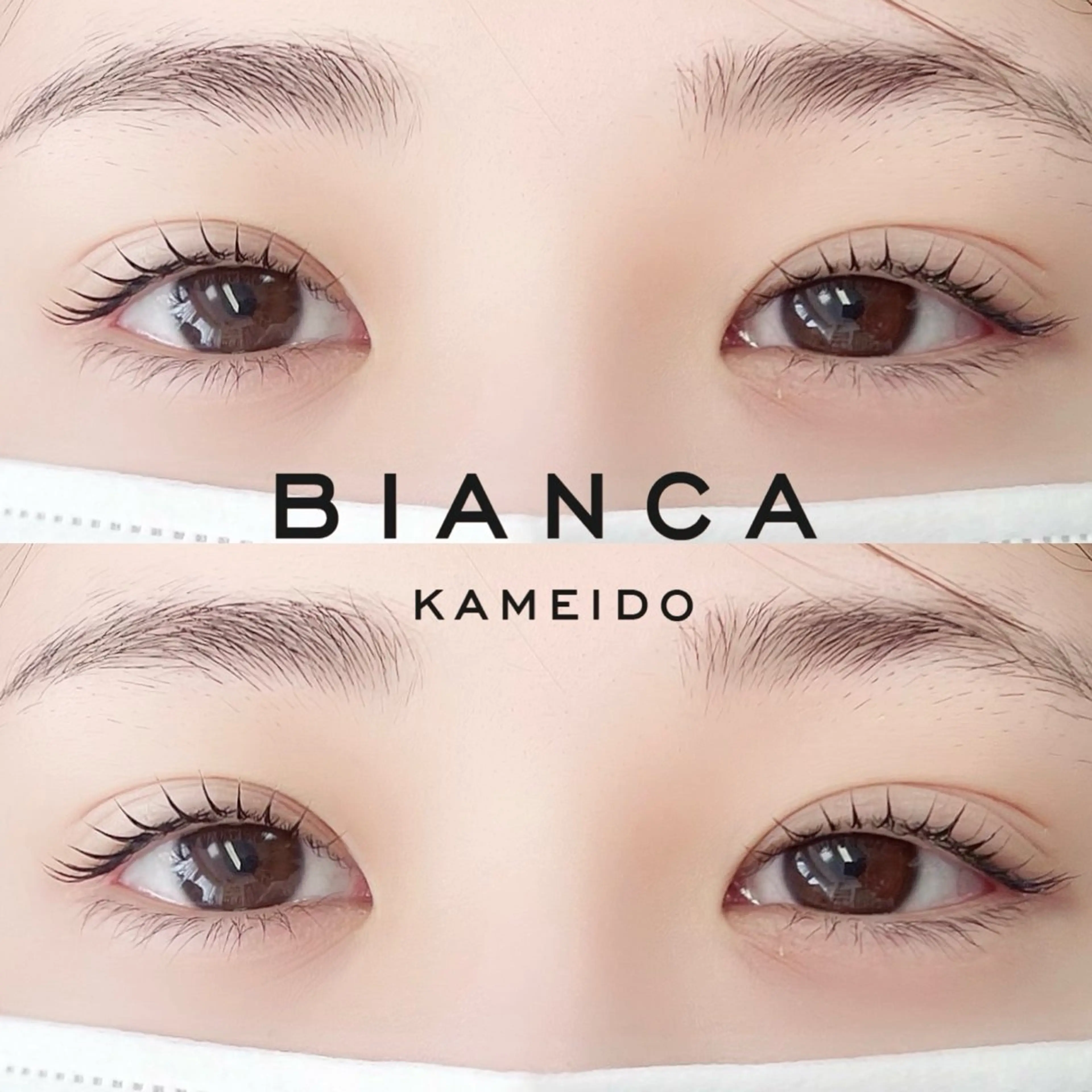 マツエク・マツパ Bianca亀戸 シゲソノ🍨☘️のマツエク・マツパデザイン