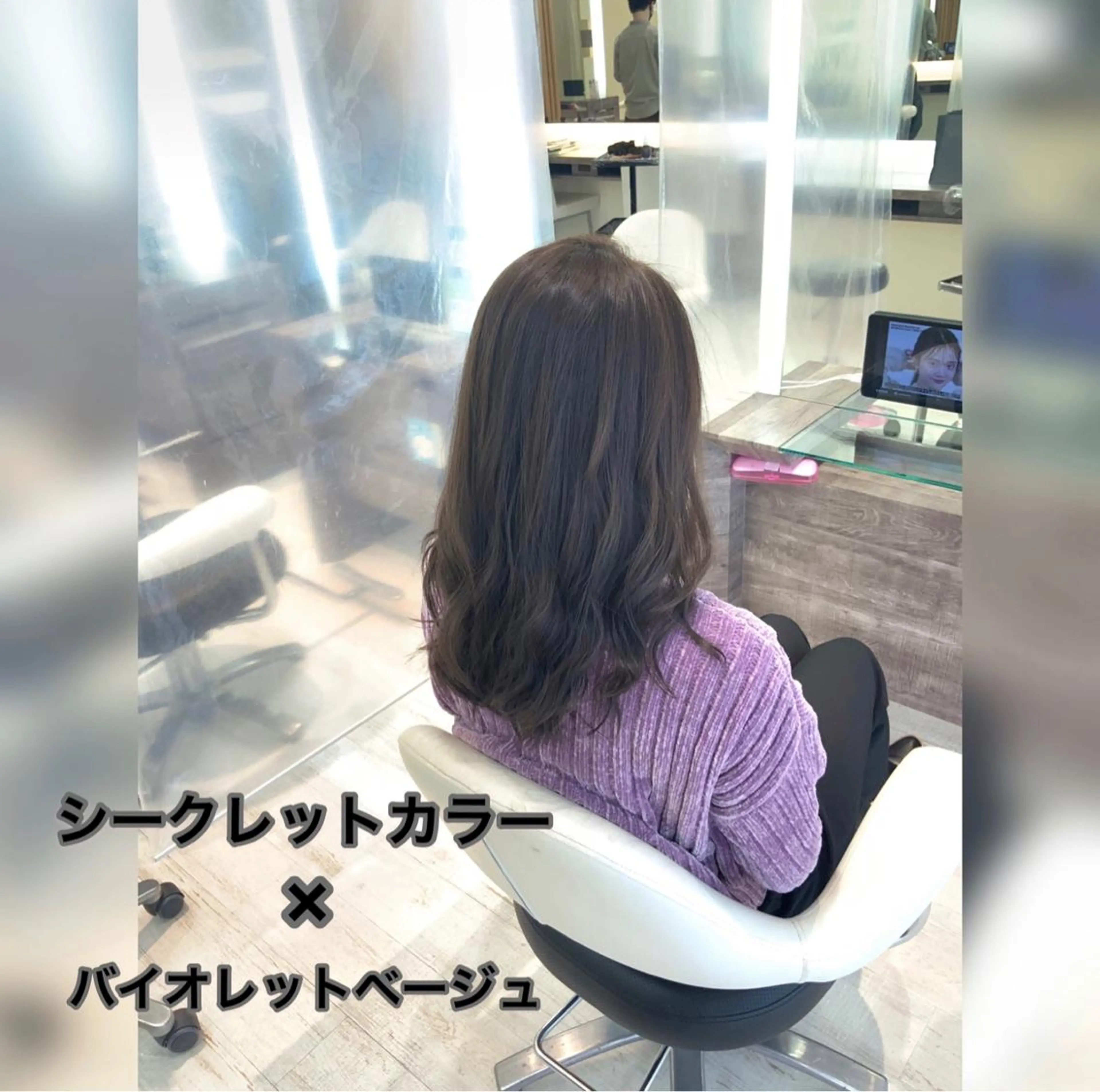 ロング カラー イルミナカラー バイオレットカラー 透明感カラー✨ツヤ髪 廣畑昌志のヘアスタイル