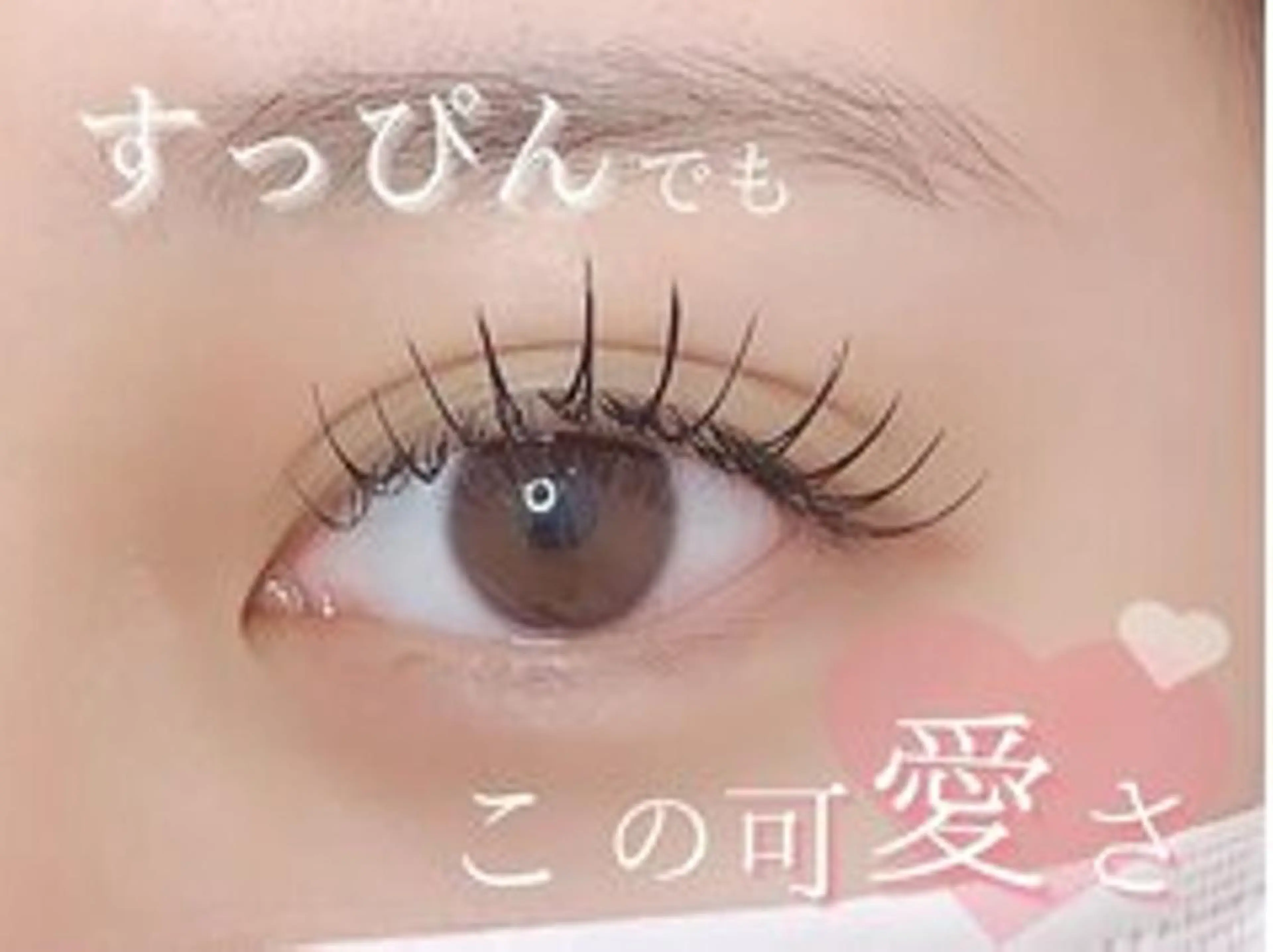 マツエク・マツパ 韓国/束感まつ毛 🩶juri🩶のマツエク・マツパデザイン