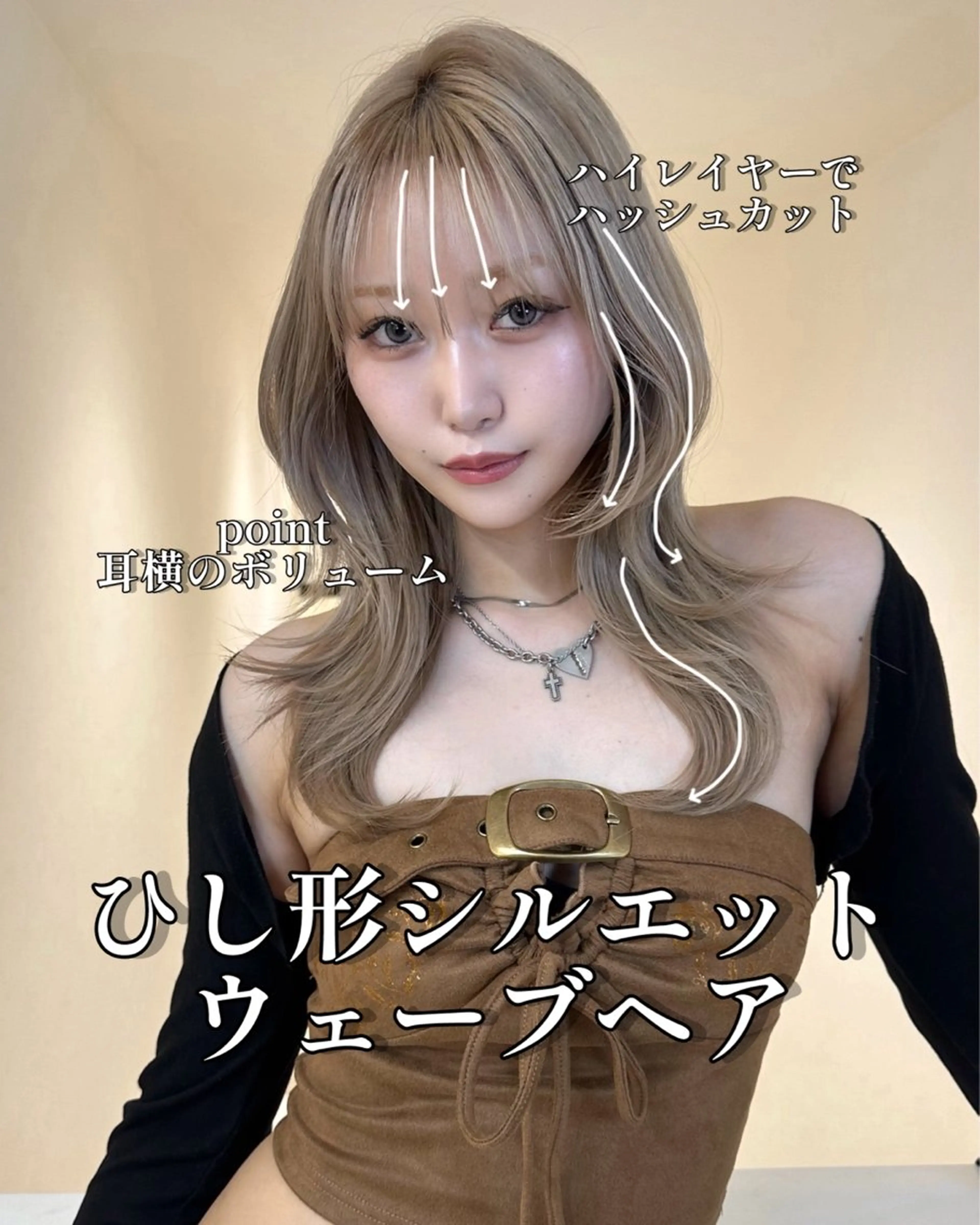 セミロング カラー くびれヘア 韓国風ヘア レイヤーカット カット 中韓mix💖 トレンドヘアMIKUのヘアスタイル