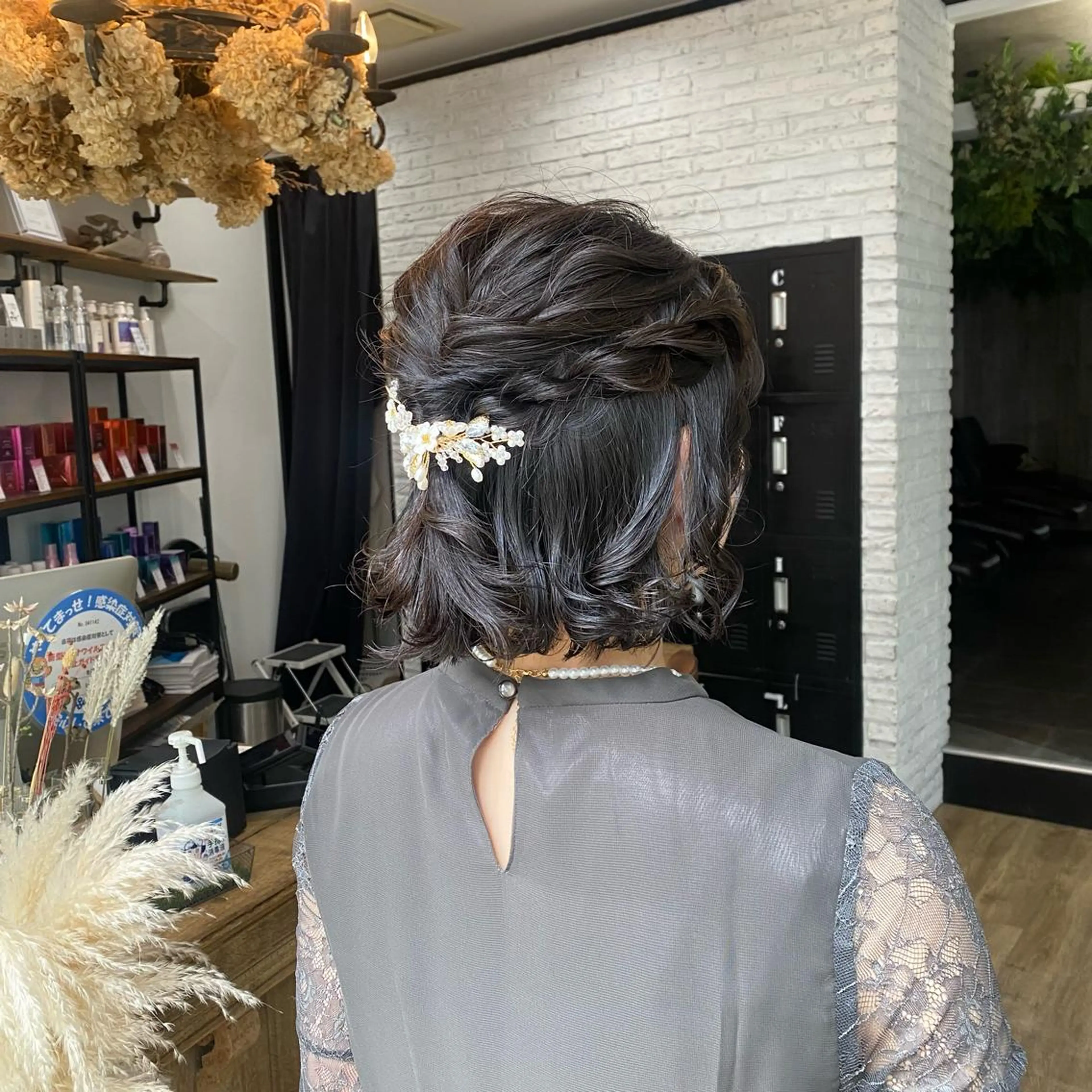 ショート ボブ ヘアセット あおい 🍒暖色カラーのヘアスタイル