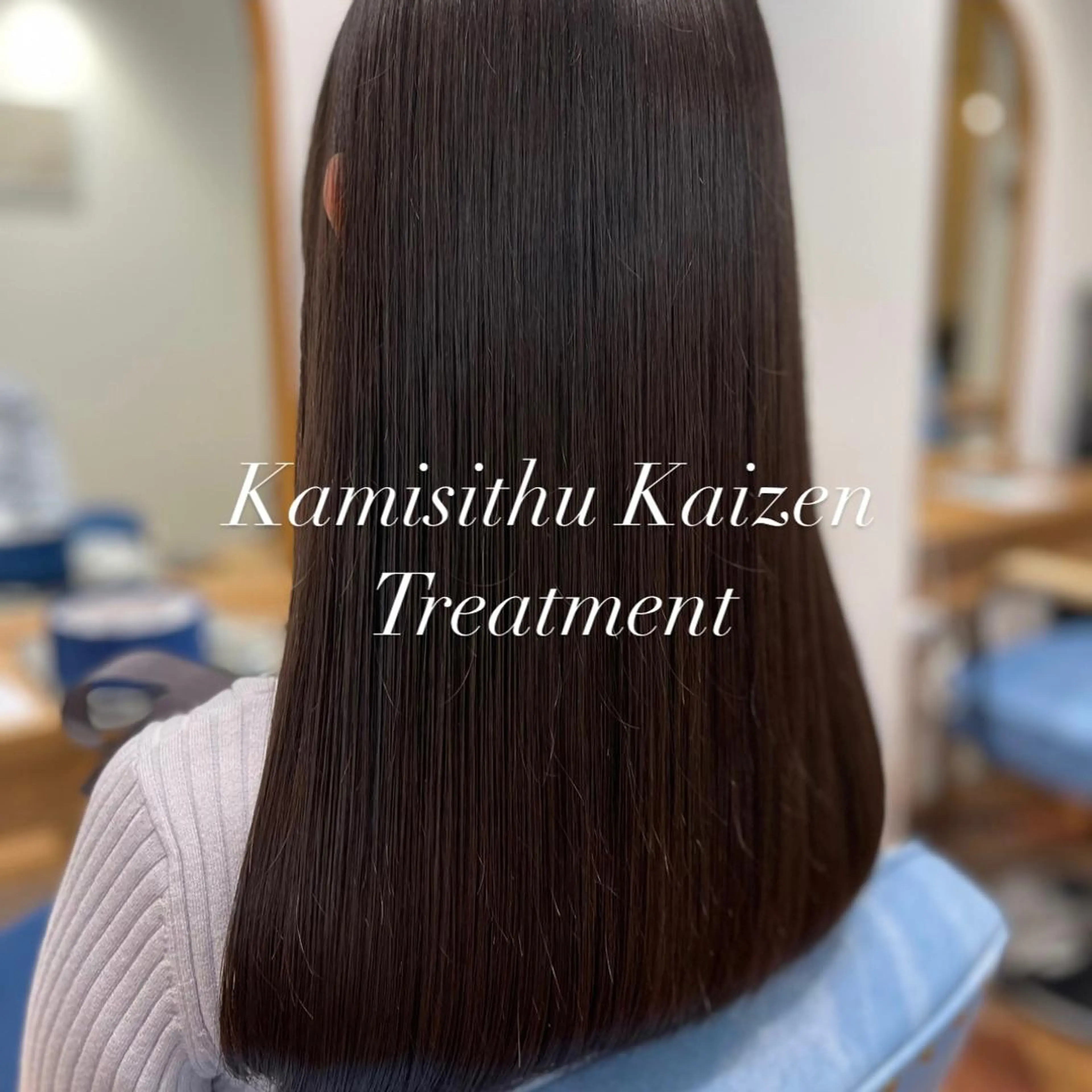 セミロング 髪質改善 トリートメント 酸熱トリートメント カット ヘアカラー トリートメント 👑艶髪・パーソナル カラー・メイク真鍋涼のヘアスタイル
