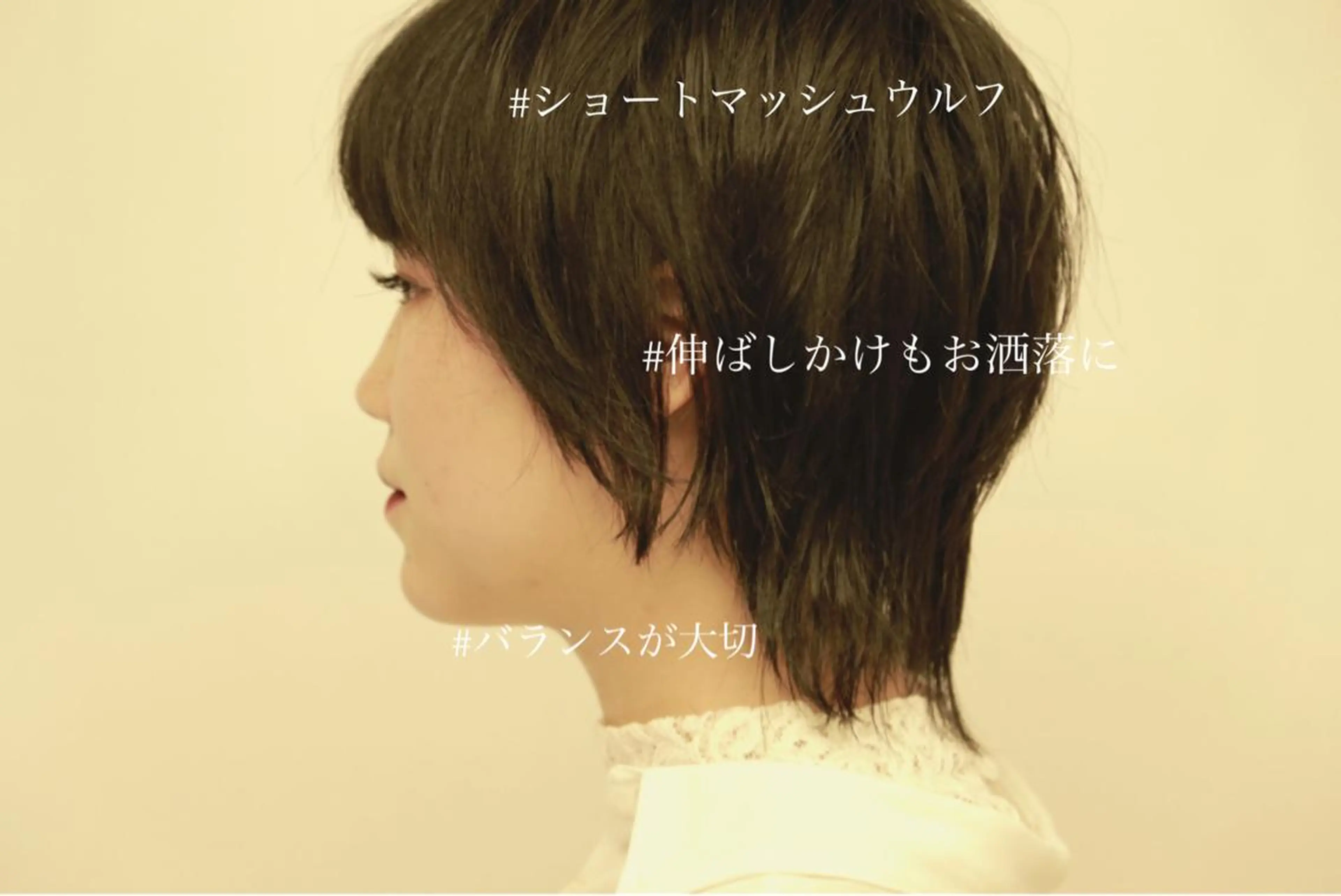 ショート カラー 小顔カット ウルフカット レイヤーパーマ、 メンズボブsiteのヘアスタイル