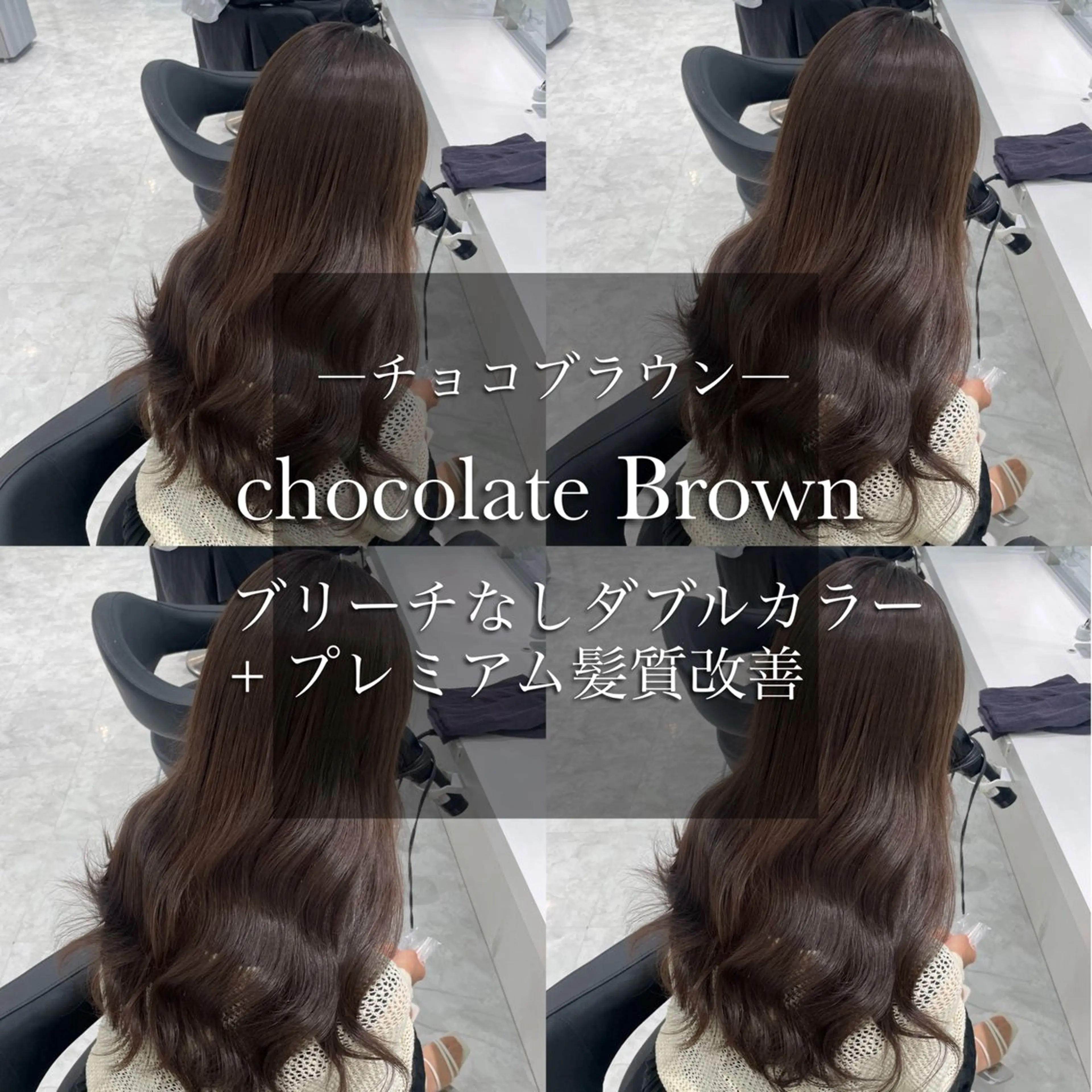 ロング ヘアカラー トリートメント ヘッドスパ ヘアセット 都内1優しい🤍透明 感カラー🤍サツキのヘアスタイル
