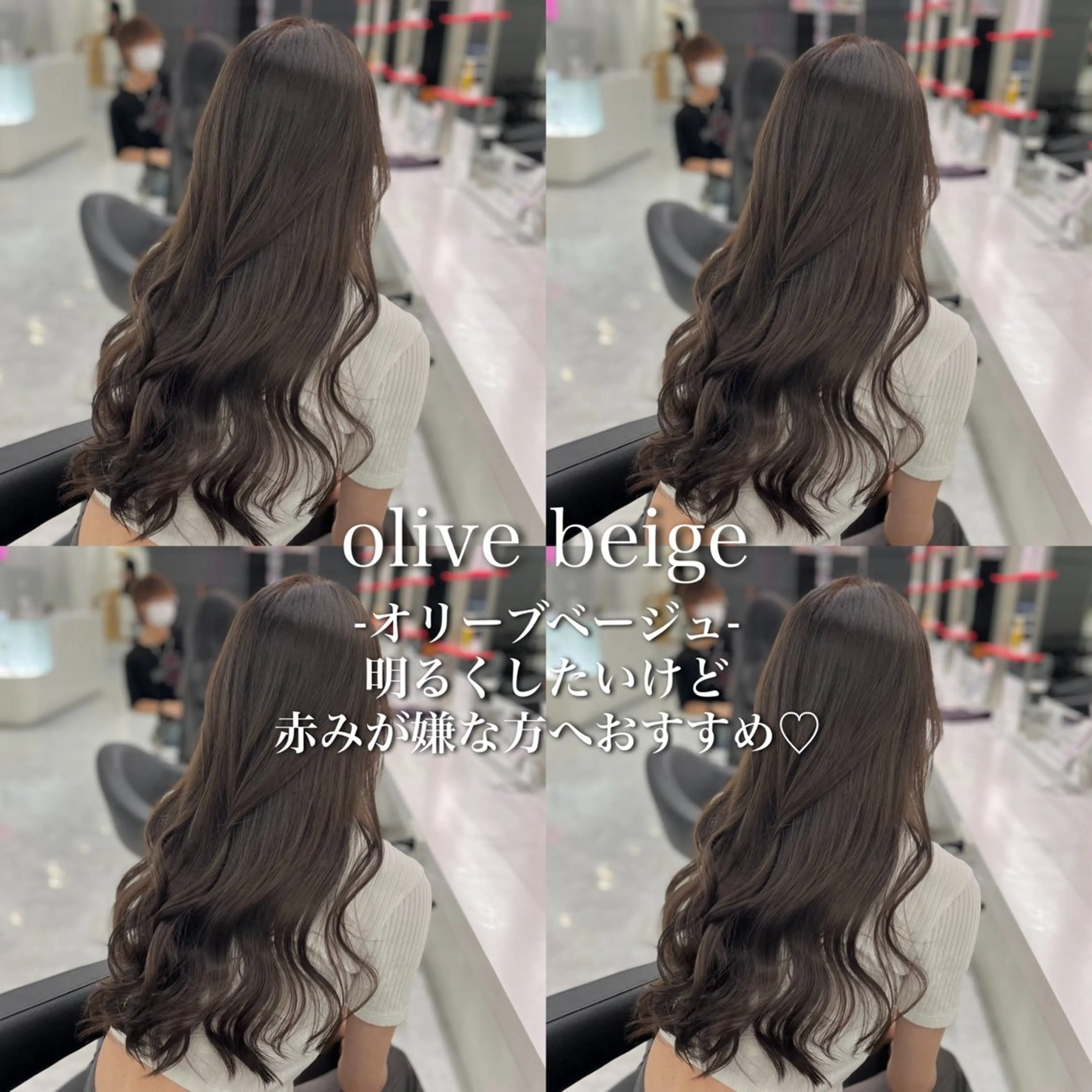セミロング カラー ヘアカラー トリートメント ヘッドスパ ヘアセット 🩵韓国レイヤー× 寒色カラー🩵のヘアスタイル