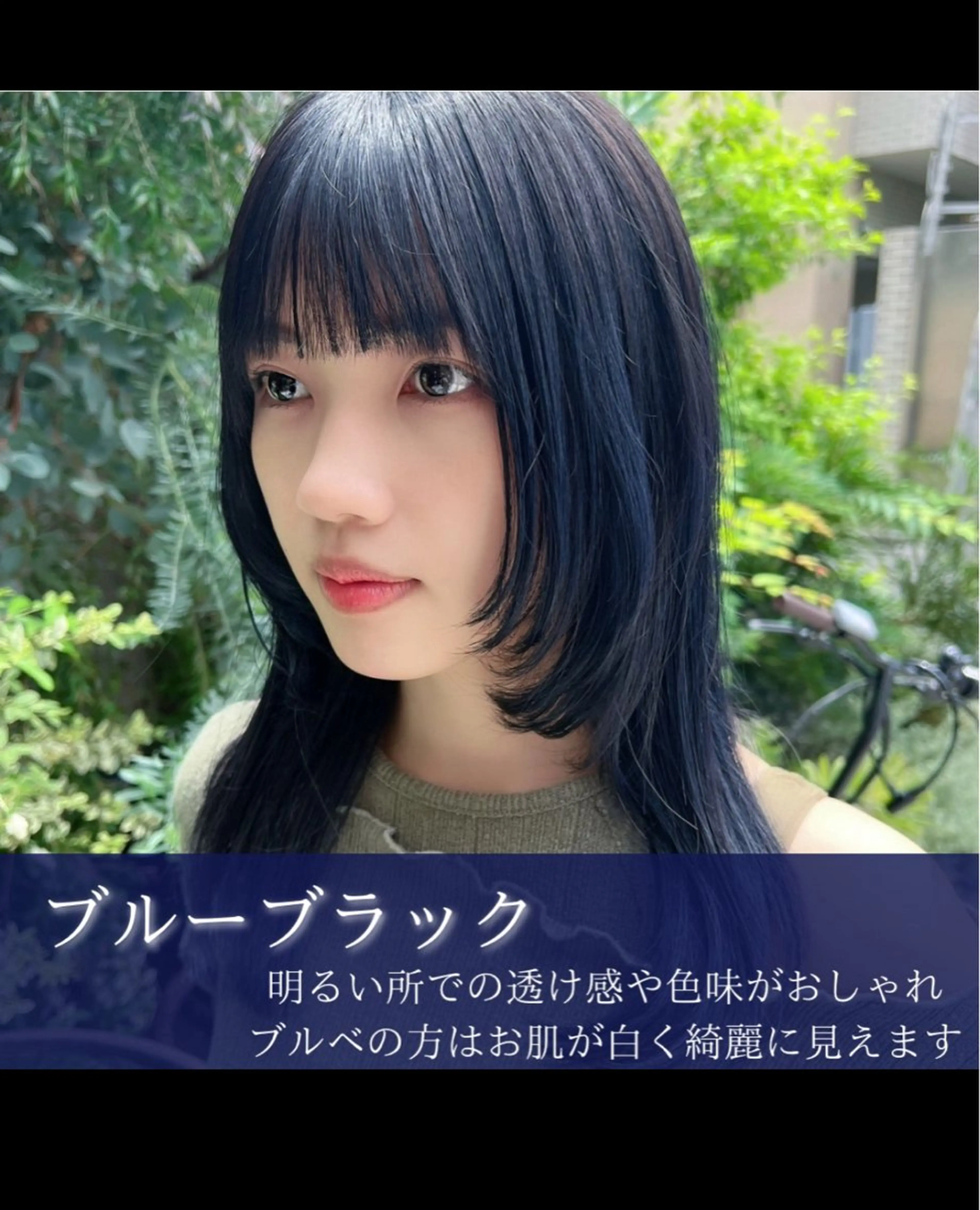 カラー 黒髪 HUIS所属・🫧髪質改善🫧 【HUIS】牧野のヘアスタイル